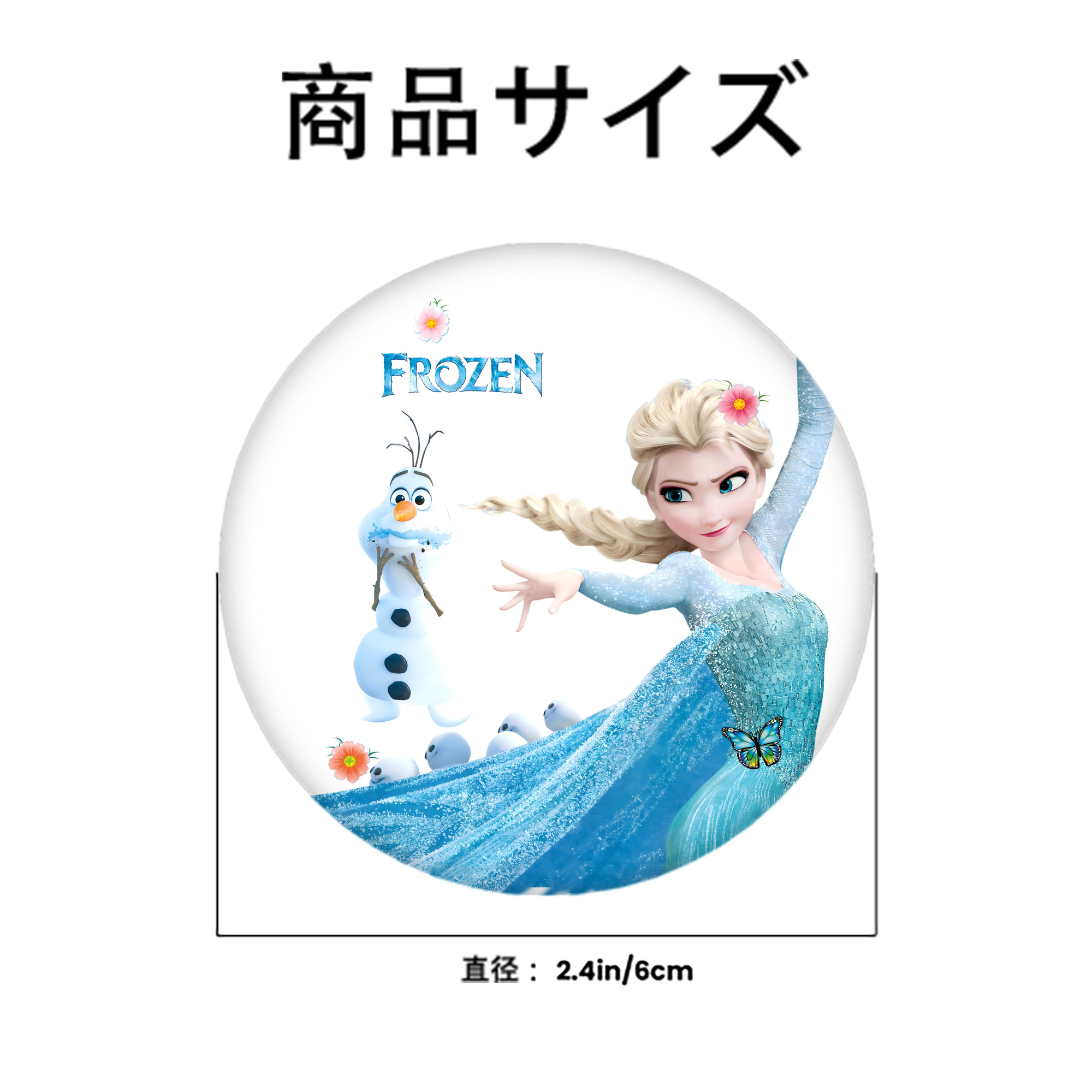 アナと雪の女王 アンナ エルサ Frozen Anna Elsa 6cm 缶バッジ 複数セット