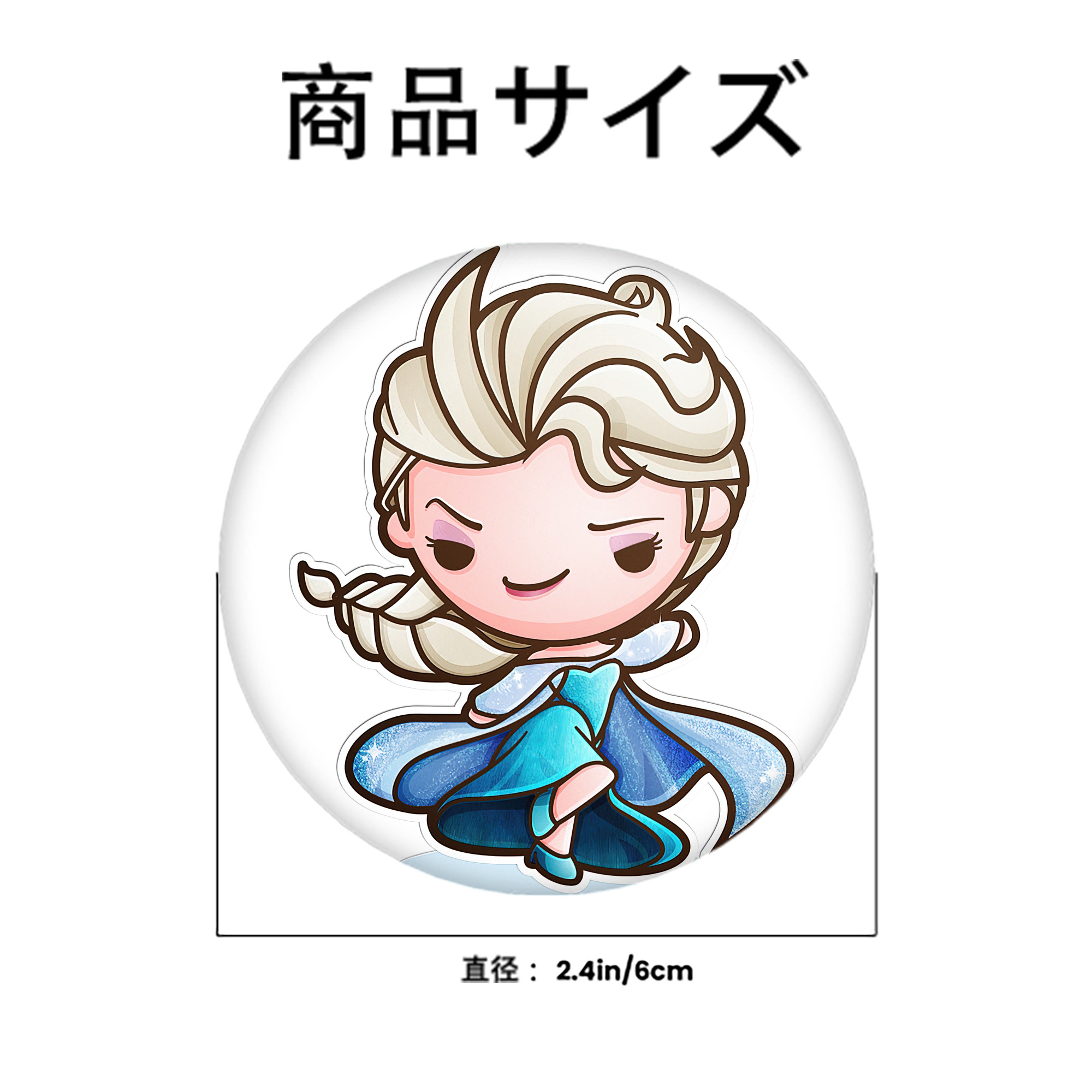 アナと雪の女王 アンナ エルサ Frozen Anna Elsa 6cm 缶バッジ 複数セット