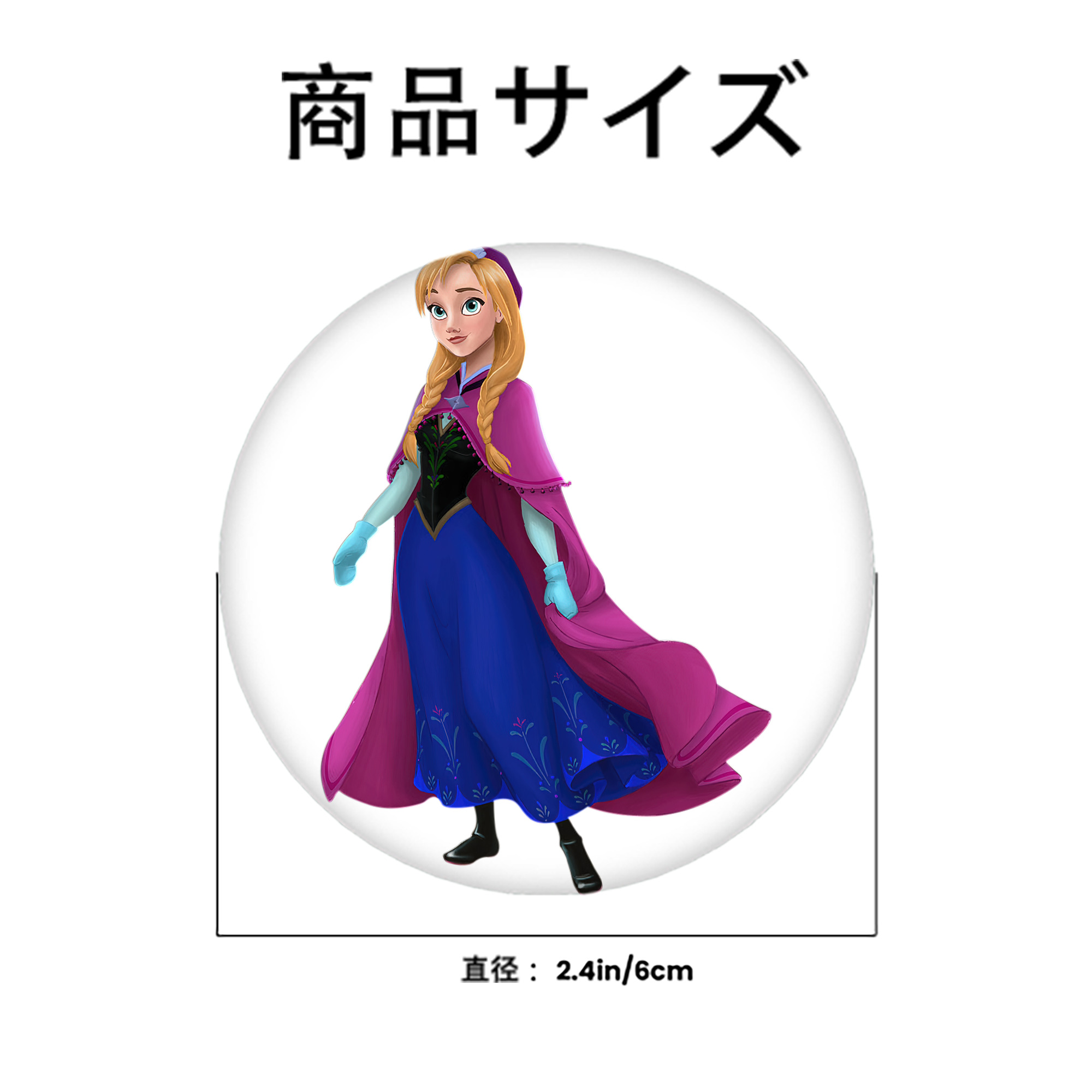 アナと雪の女王 アンナ エルサ Frozen Anna Elsa 6cm 缶バッジ 複数セット