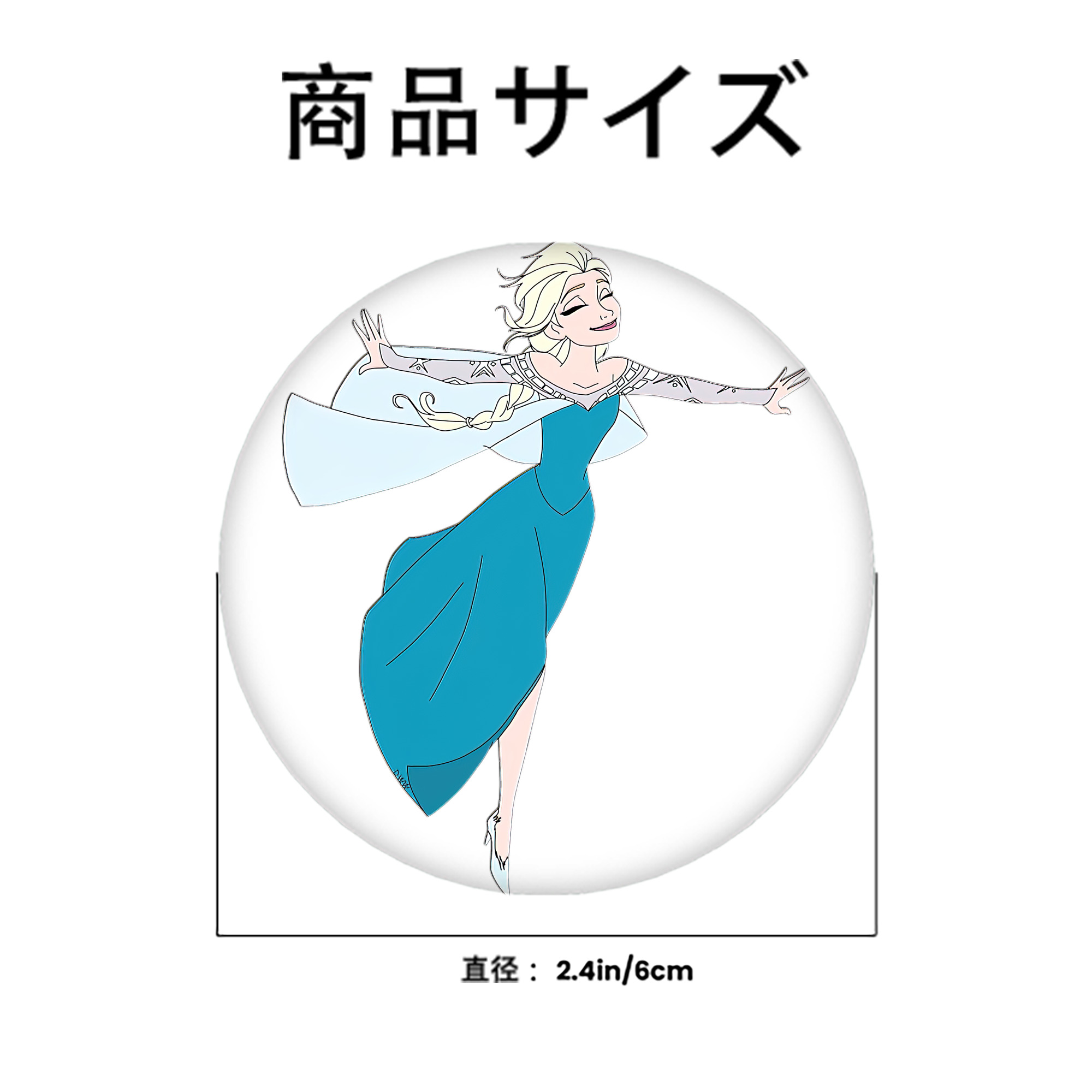 アナと雪の女王 アンナ エルサ Frozen Anna Elsa 6cm 缶バッジ 複数セット