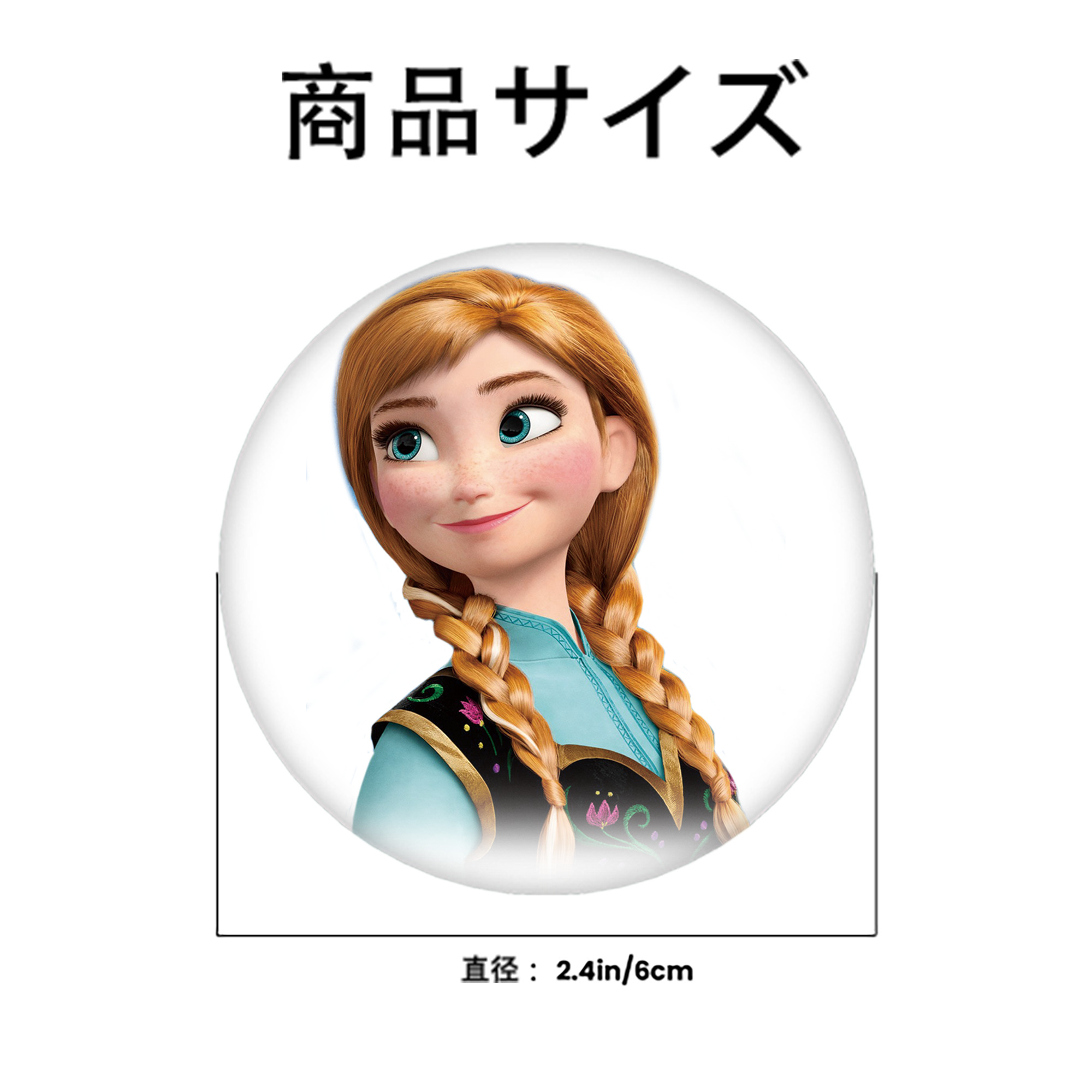 アナと雪の女王 アンナ エルサ Frozen Anna Elsa 6cm 缶バッジ 複数セット