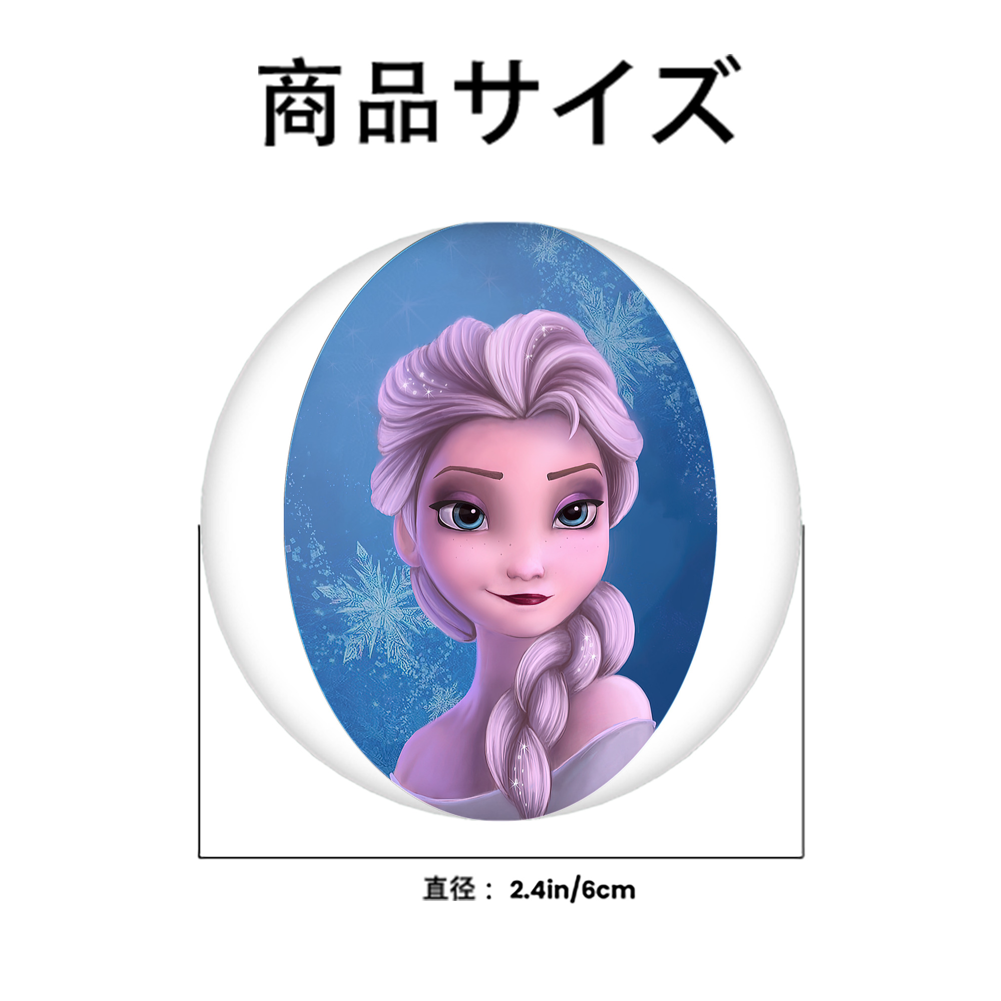 アナと雪の女王 アンナ エルサ Frozen Anna Elsa 6cm 缶バッジ 複数セット