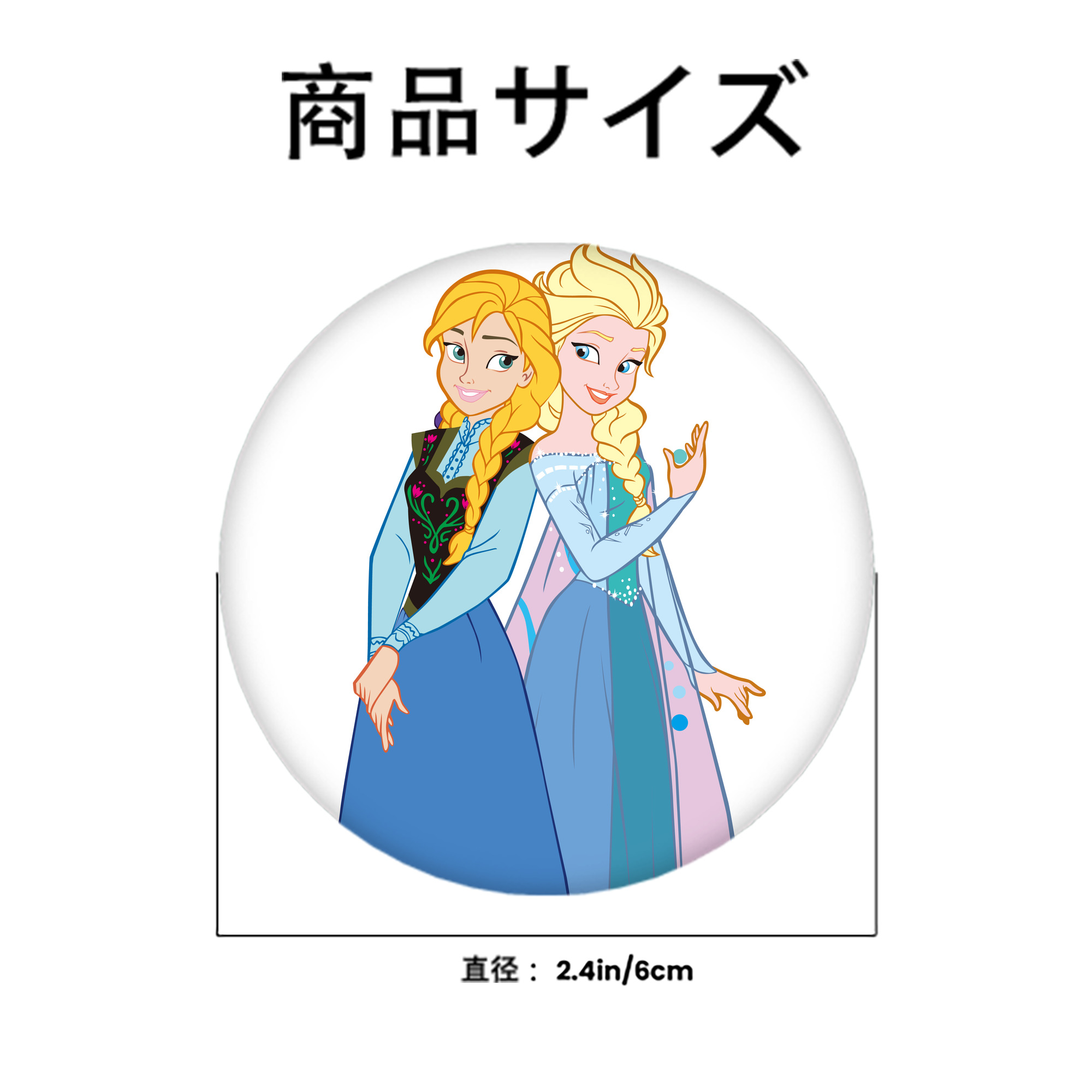 アナと雪の女王 アンナ エルサ Frozen Anna Elsa 6cm 缶バッジ 複数セット