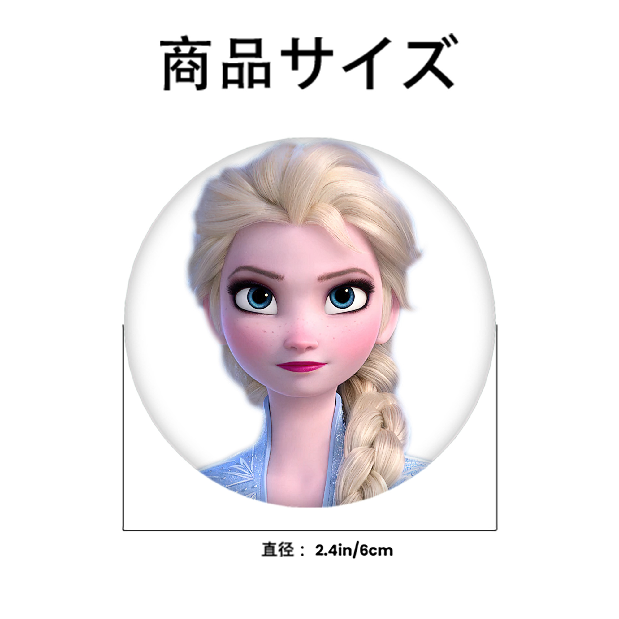 アナと雪の女王 アンナ エルサ Frozen Anna Elsa 6cm 缶バッジ 複数セット