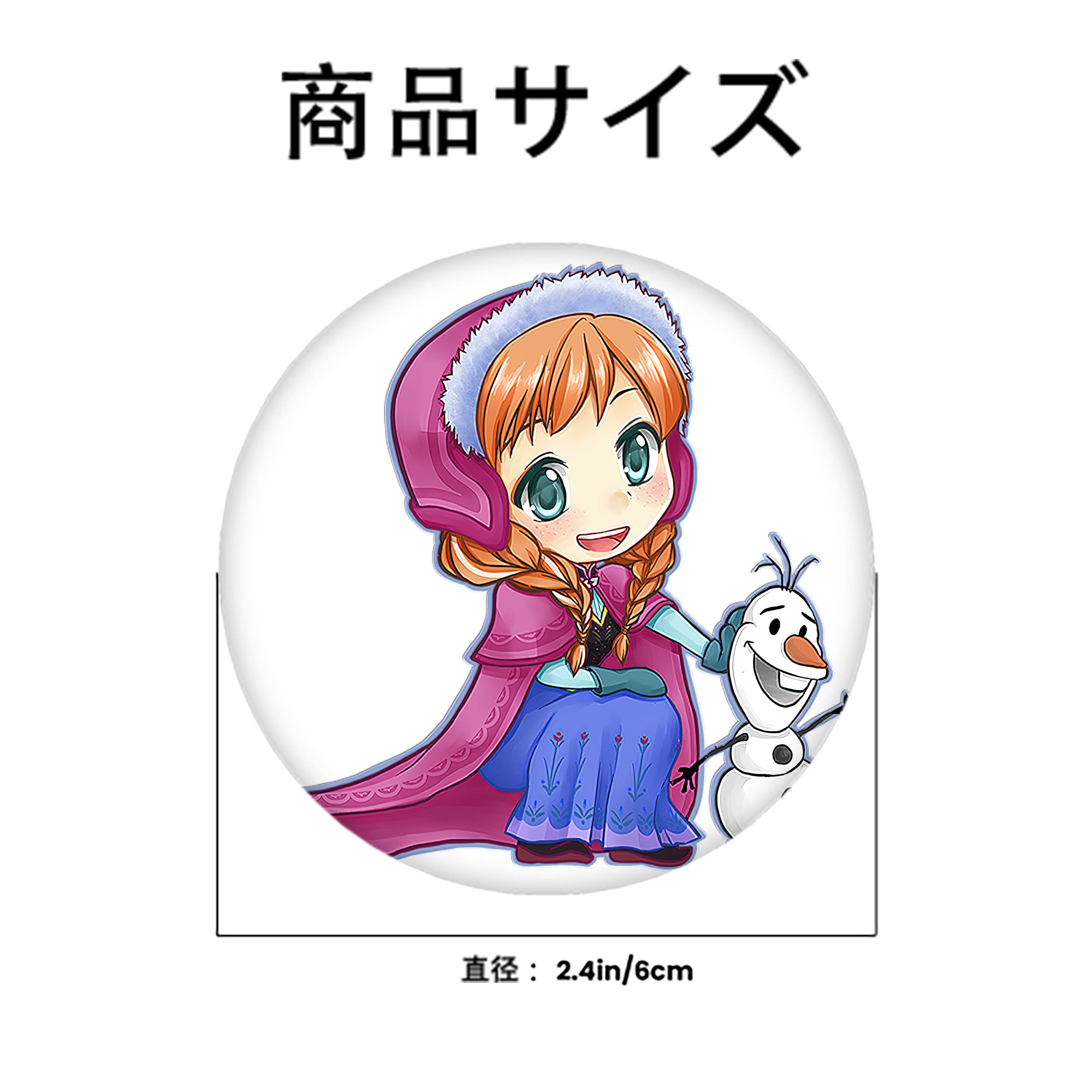 アナと雪の女王 アンナ エルサ Frozen Anna Elsa 6cm 缶バッジ 複数セット