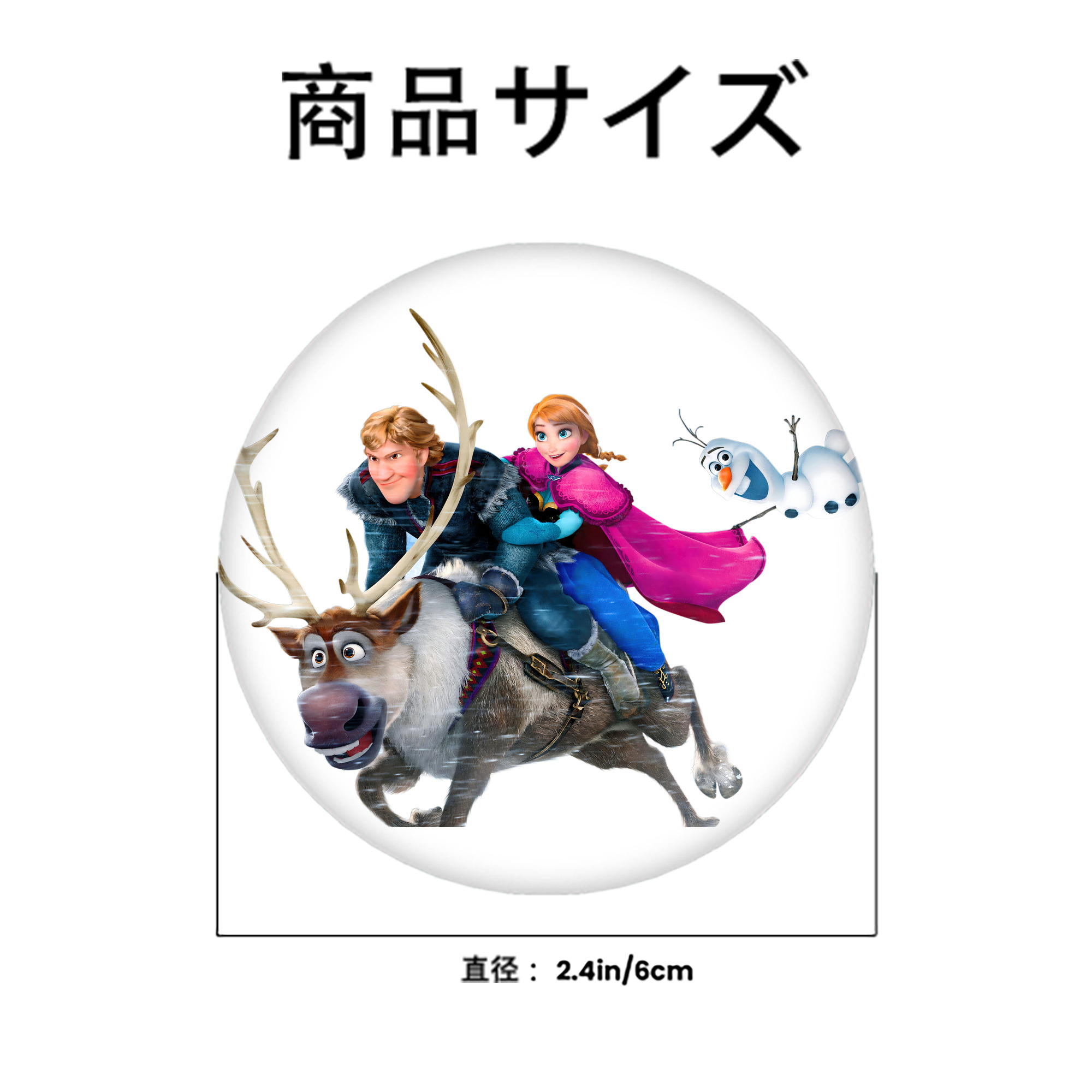 アナと雪の女王 アンナ エルサ Frozen Anna Elsa 6cm 缶バッジ 複数セット