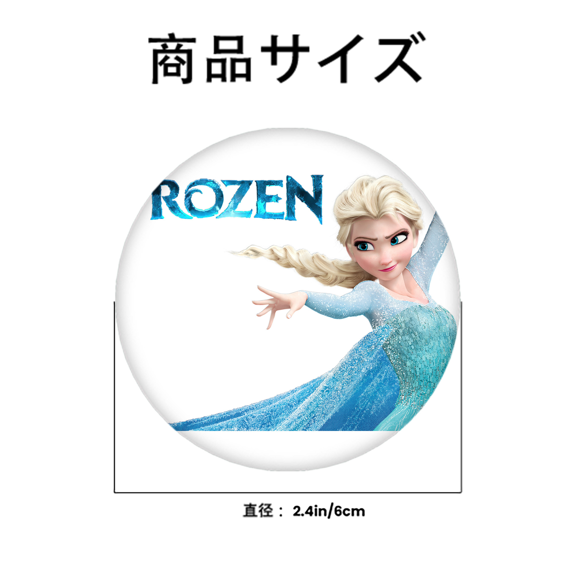 アナと雪の女王 アンナ エルサ Frozen Anna Elsa 6cm 缶バッジ 複数セット
