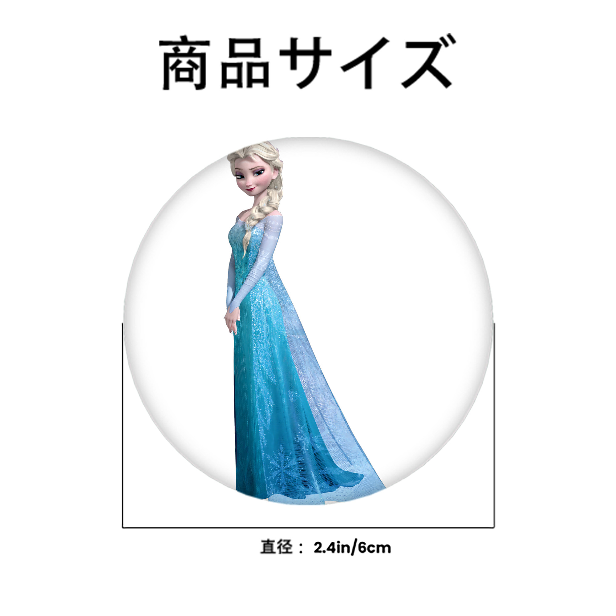 アナと雪の女王 アンナ エルサ Frozen Anna Elsa 6cm 缶バッジ 複数セット