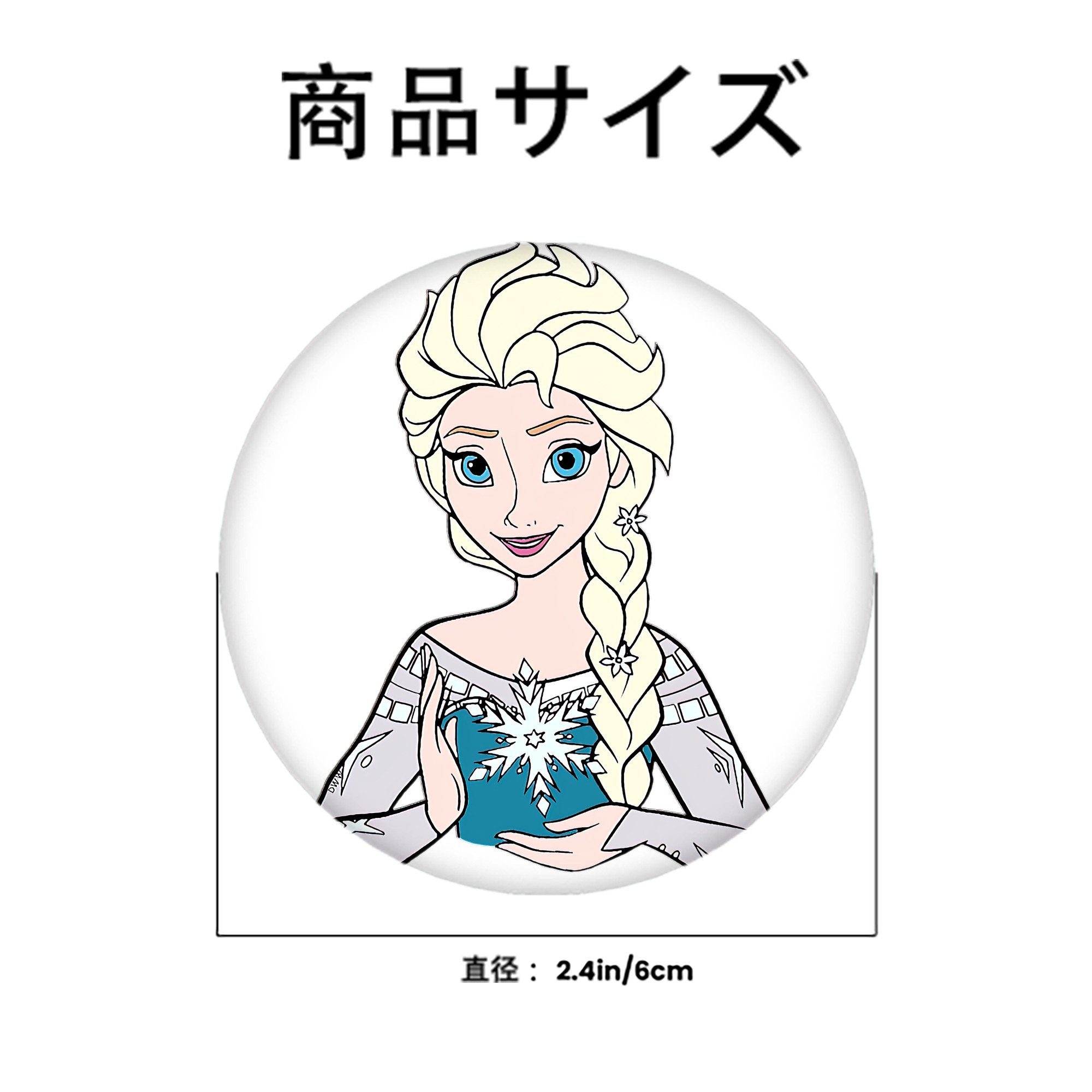 アナと雪の女王 アンナ エルサ Frozen Anna Elsa 6cm 缶バッジ 複数セット