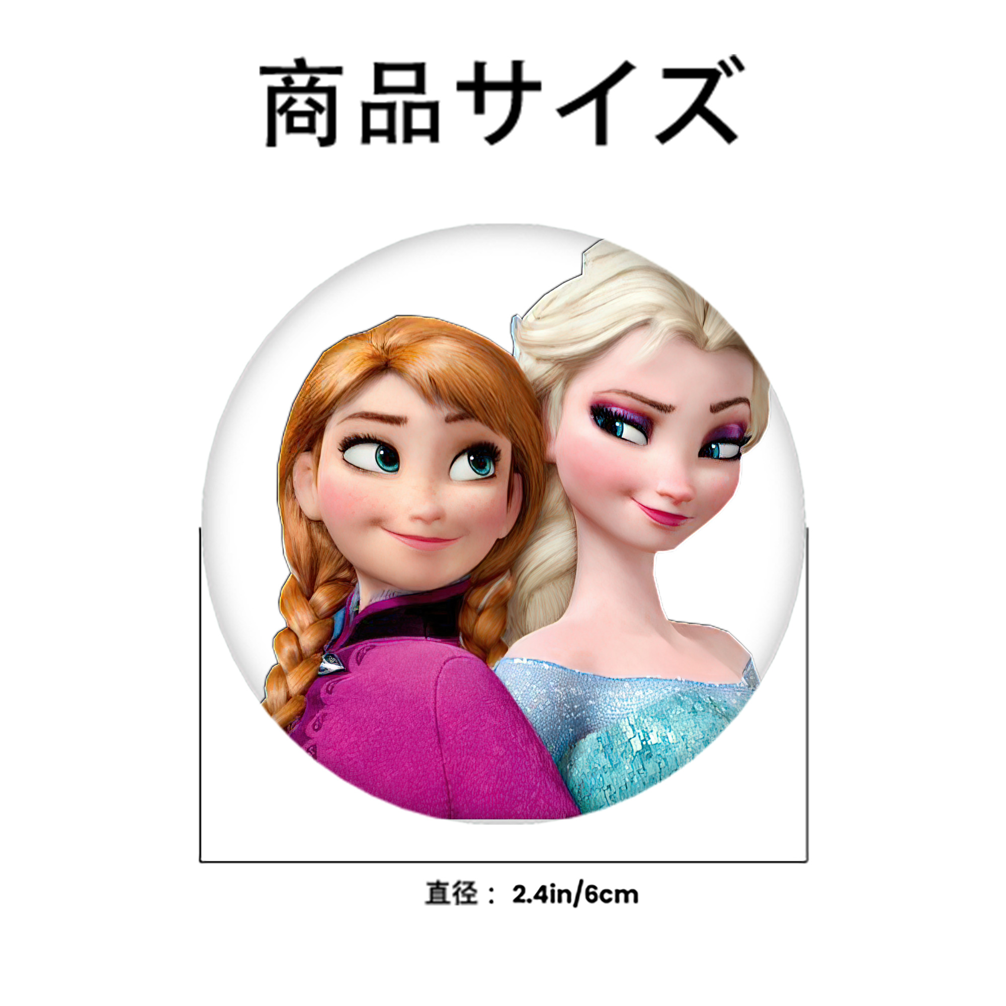 アナと雪の女王 アンナ エルサ Frozen Anna Elsa 6cm 缶バッジ 複数セット