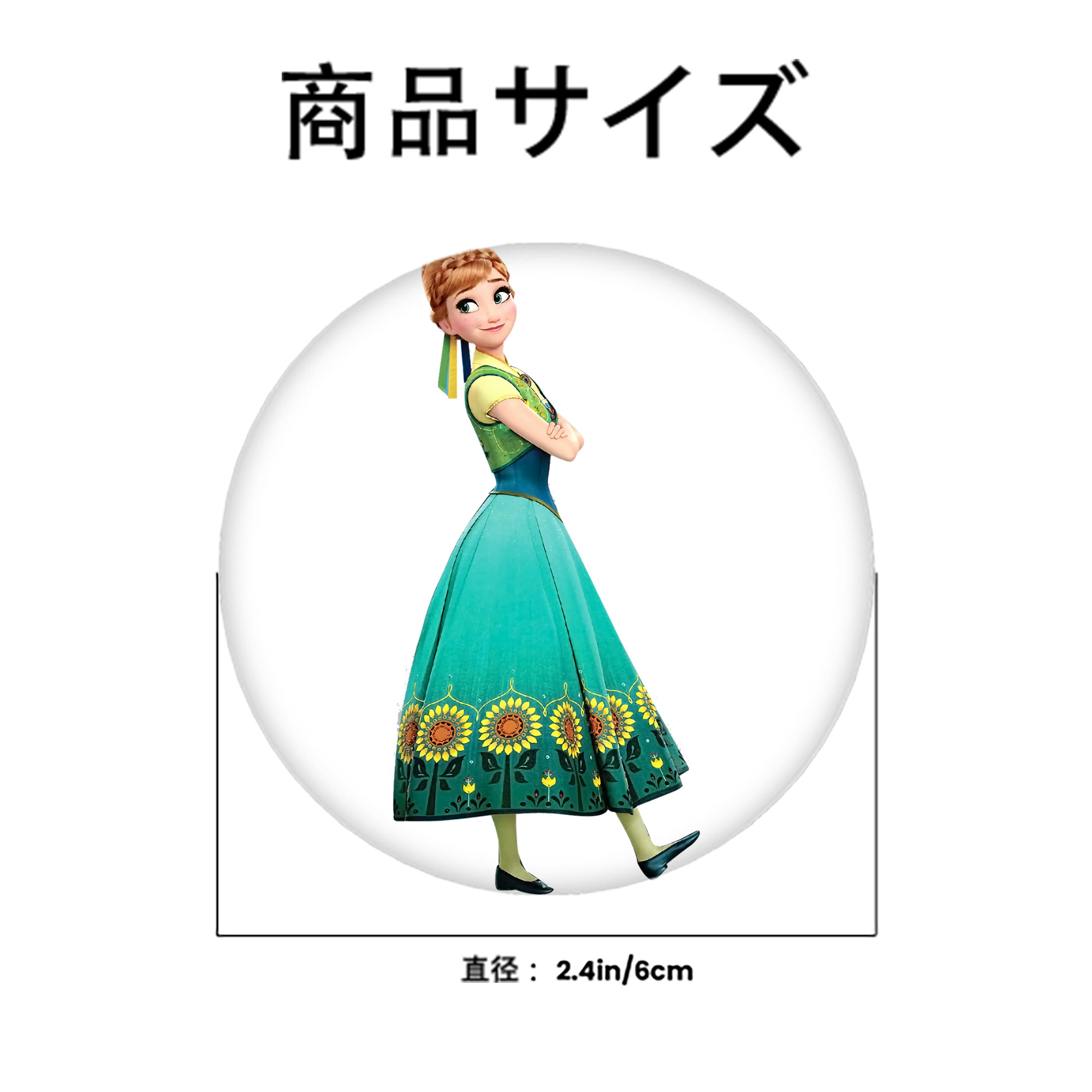 アナと雪の女王 アンナ エルサ Frozen Anna Elsa 6cm 缶バッジ 複数セット