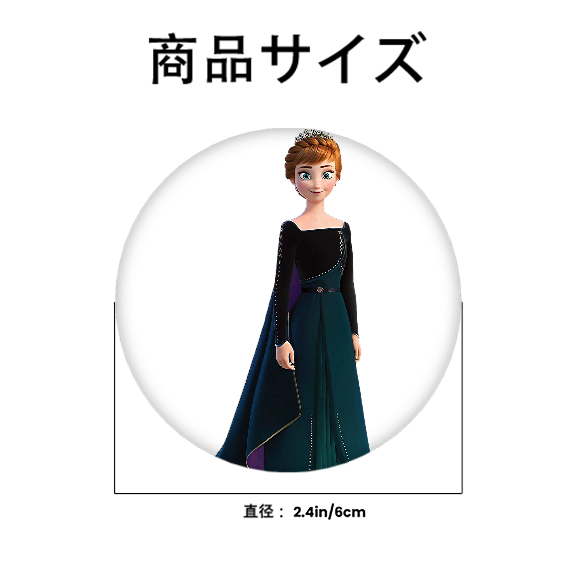 アナと雪の女王 アンナ エルサ Frozen Anna Elsa 6cm 缶バッジ 複数セット