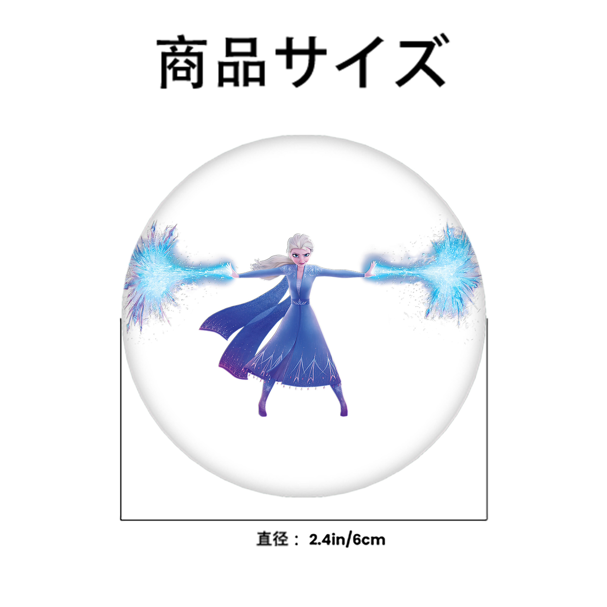 アナと雪の女王 アンナ エルサ Frozen Anna Elsa 6cm 缶バッジ 複数セット