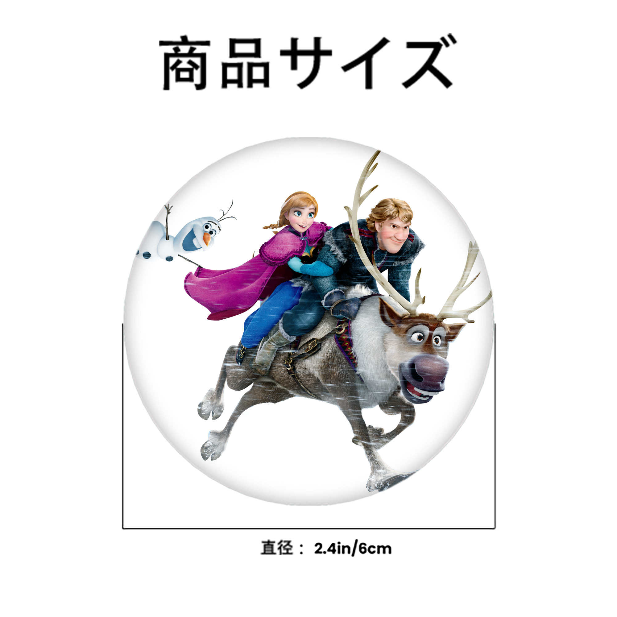 アナと雪の女王 アンナ エルサ Frozen Anna Elsa 6cm 缶バッジ 複数セット