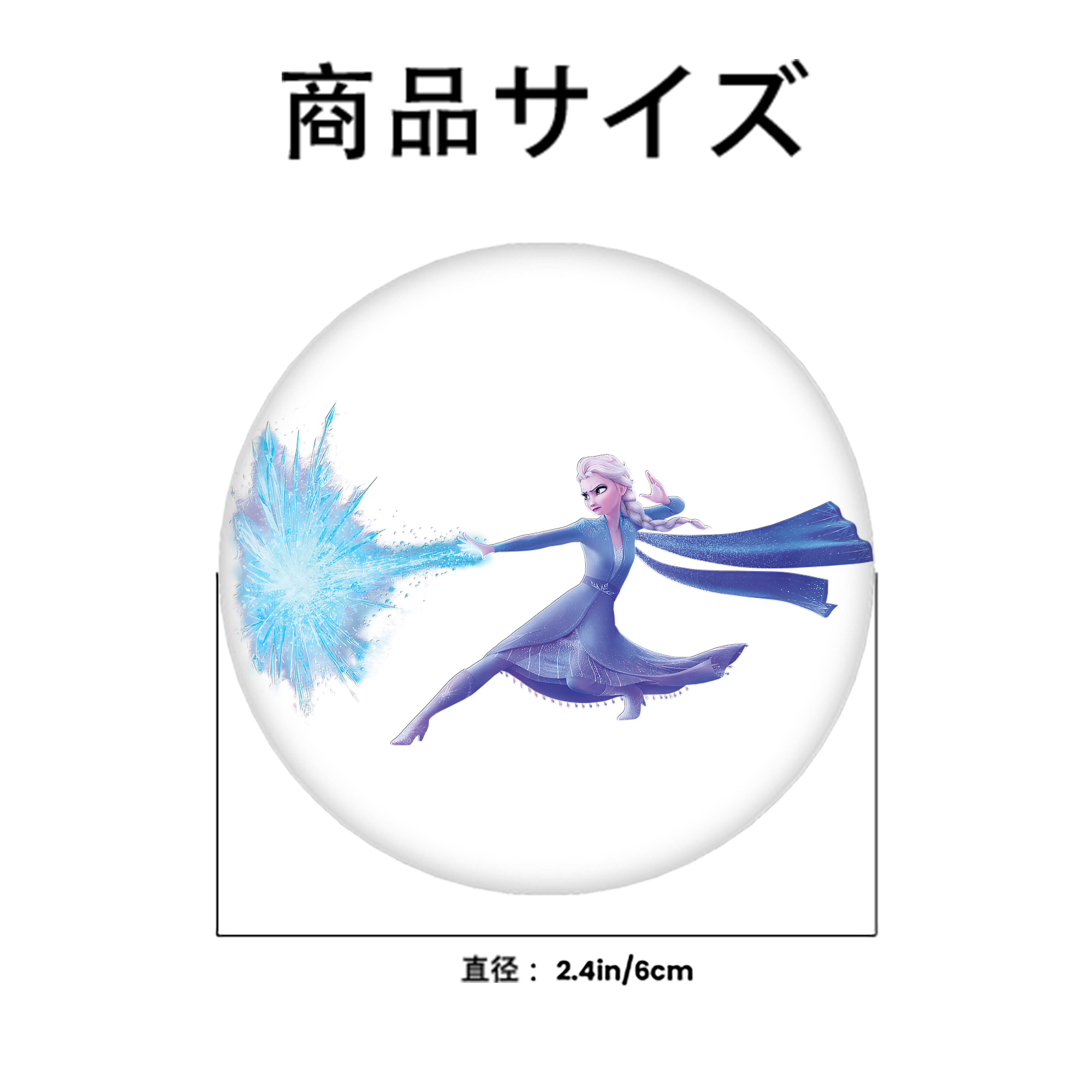 アナと雪の女王 アンナ エルサ Frozen Anna Elsa 6cm 缶バッジ 複数セット