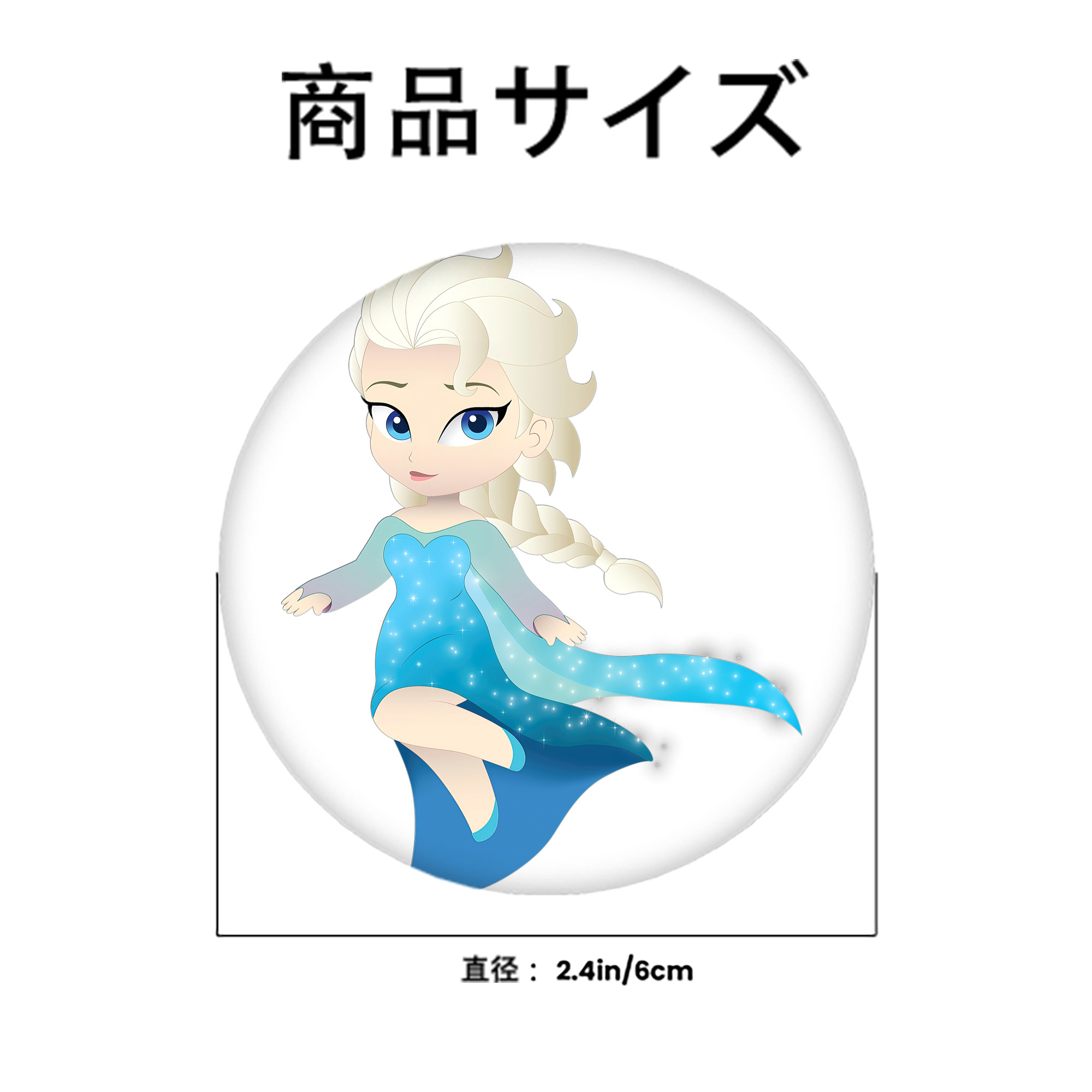 アナと雪の女王 アンナ エルサ Frozen Anna Elsa 6cm 缶バッジ 複数セット