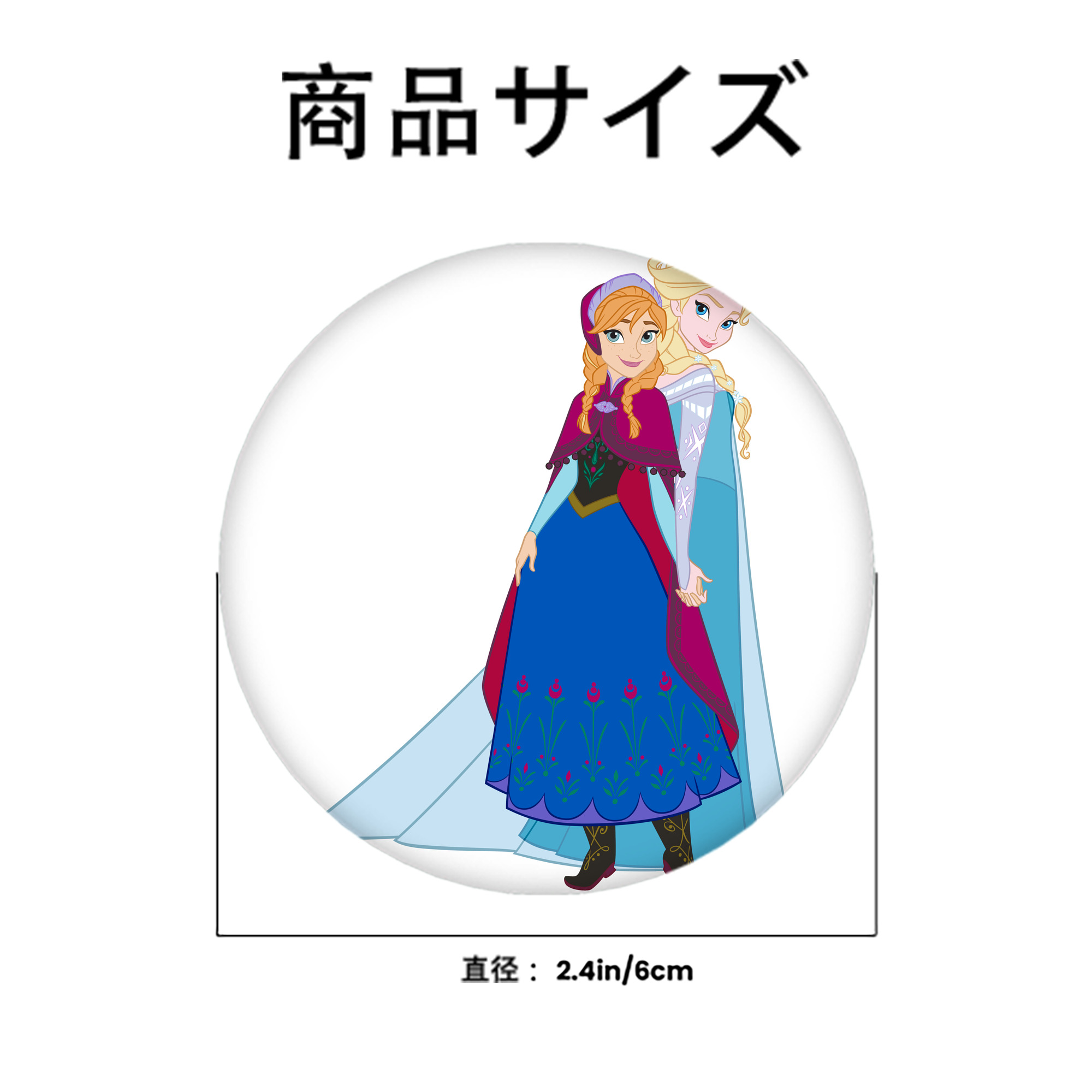 アナと雪の女王 アンナ エルサ Frozen Anna Elsa 6cm 缶バッジ 複数セット