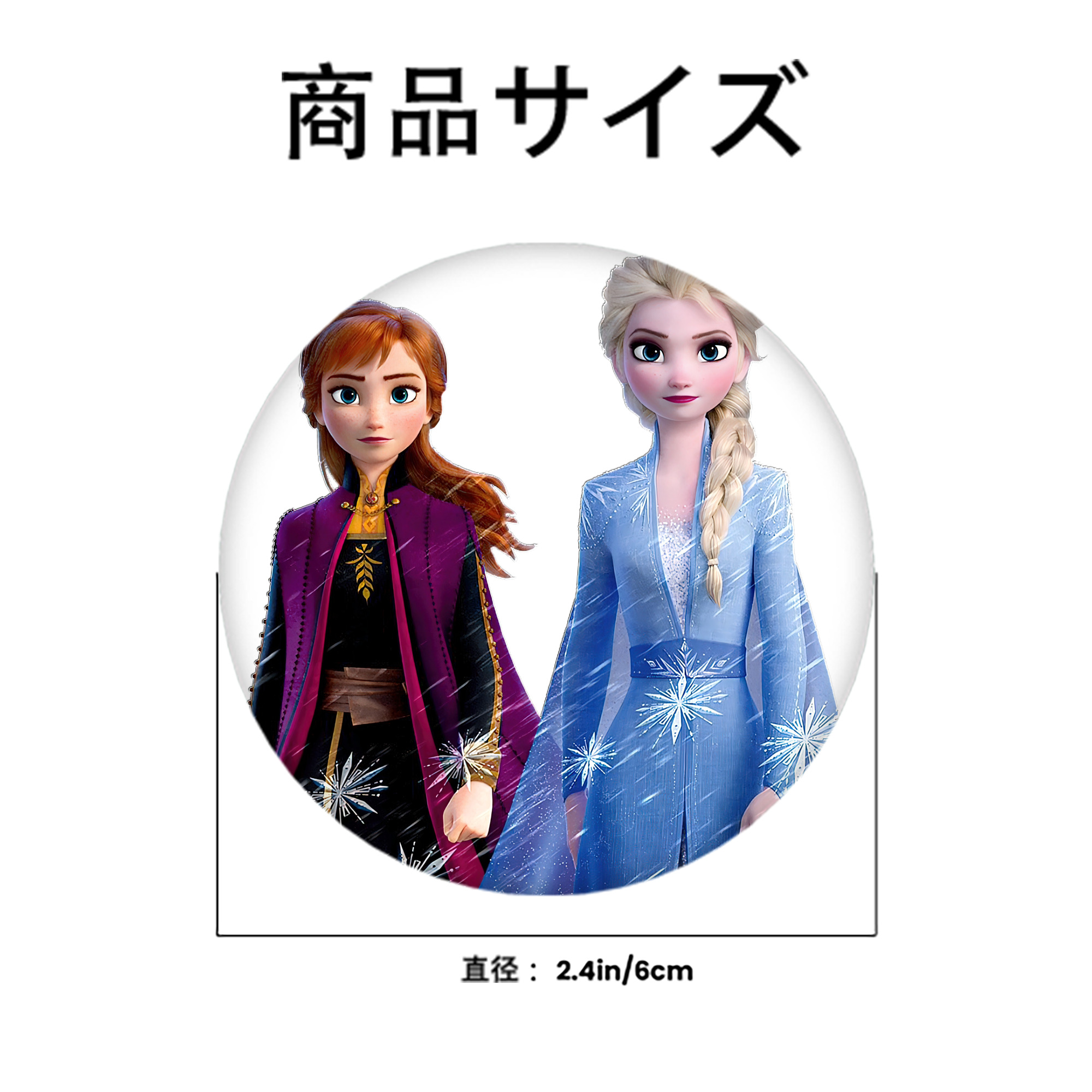 アナと雪の女王 アンナ エルサ Frozen Anna Elsa 6cm 缶バッジ 複数セット