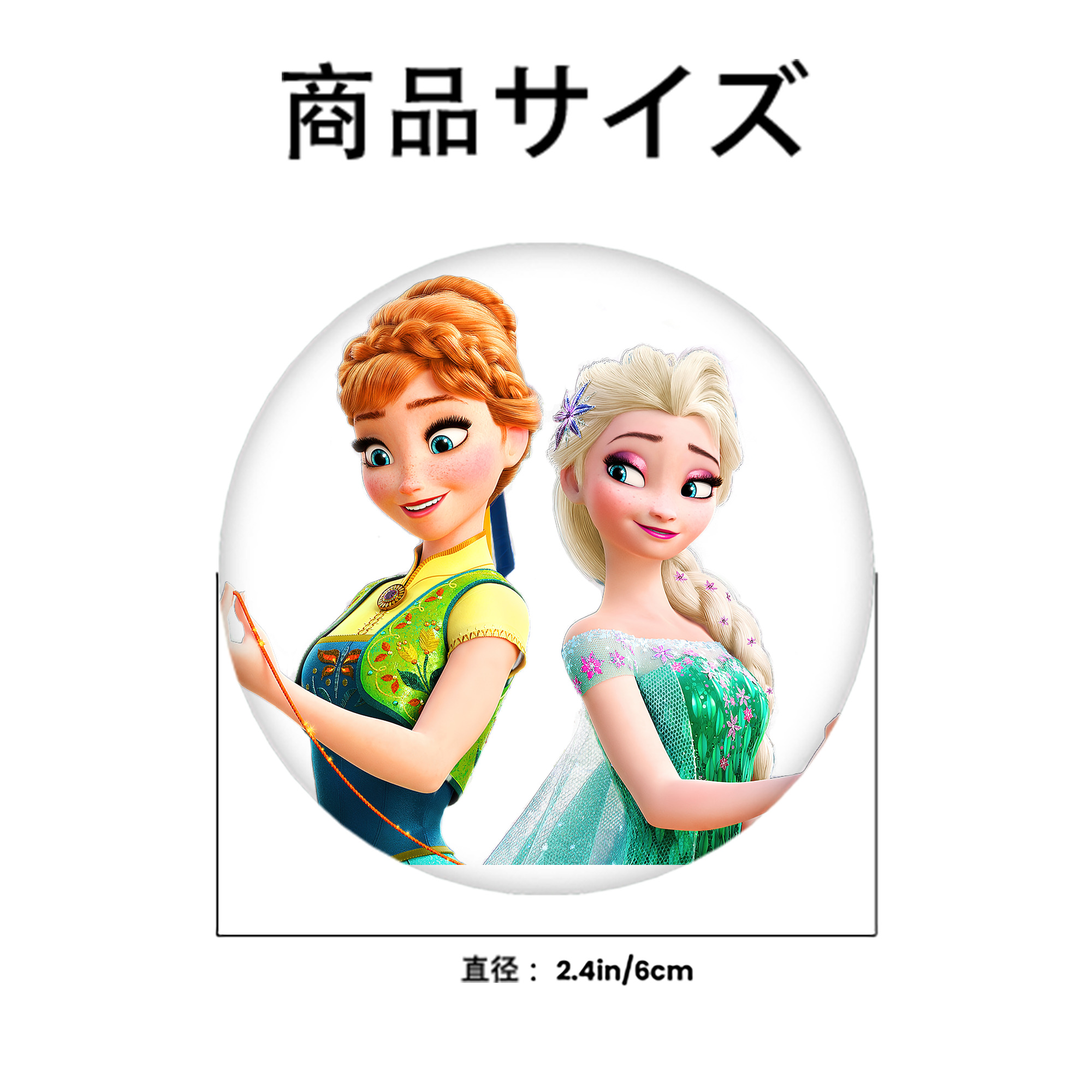 アナと雪の女王 アンナ エルサ Frozen Anna Elsa 6cm 缶バッジ 複数セット
