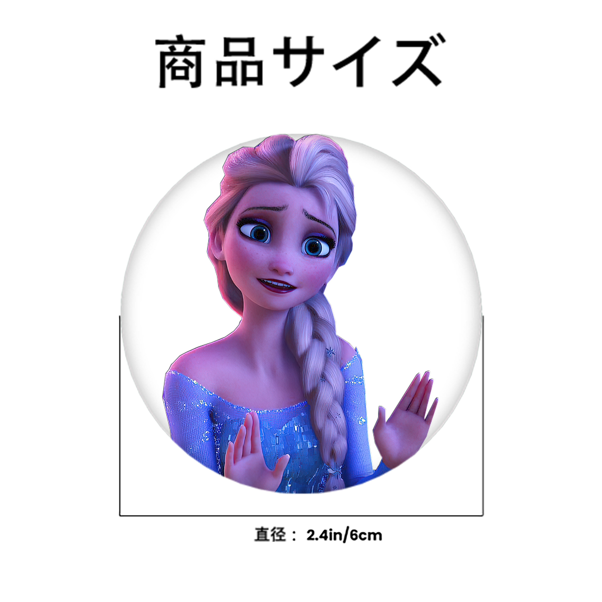 アナと雪の女王 アンナ エルサ Frozen Anna Elsa 6cm 缶バッジ 複数セット