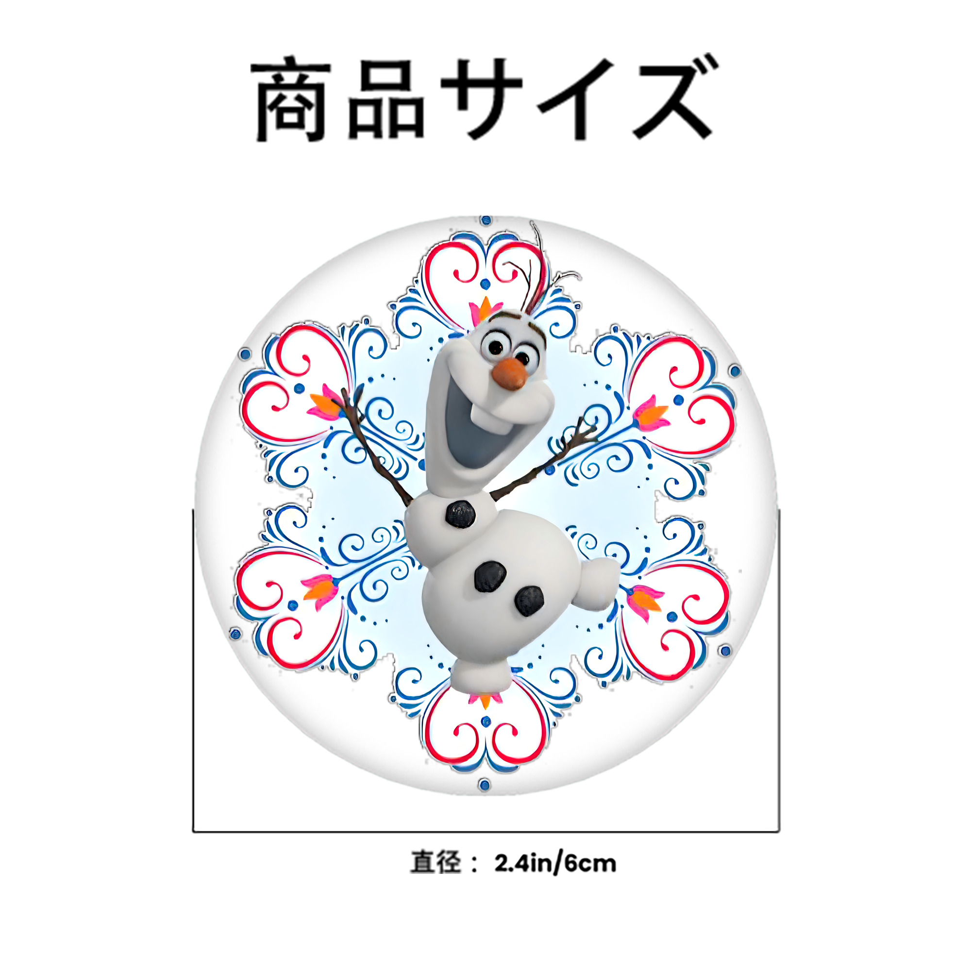 アナと雪の女王 アンナ エルサ Frozen Anna Elsa 6cm 缶バッジ 複数セット
