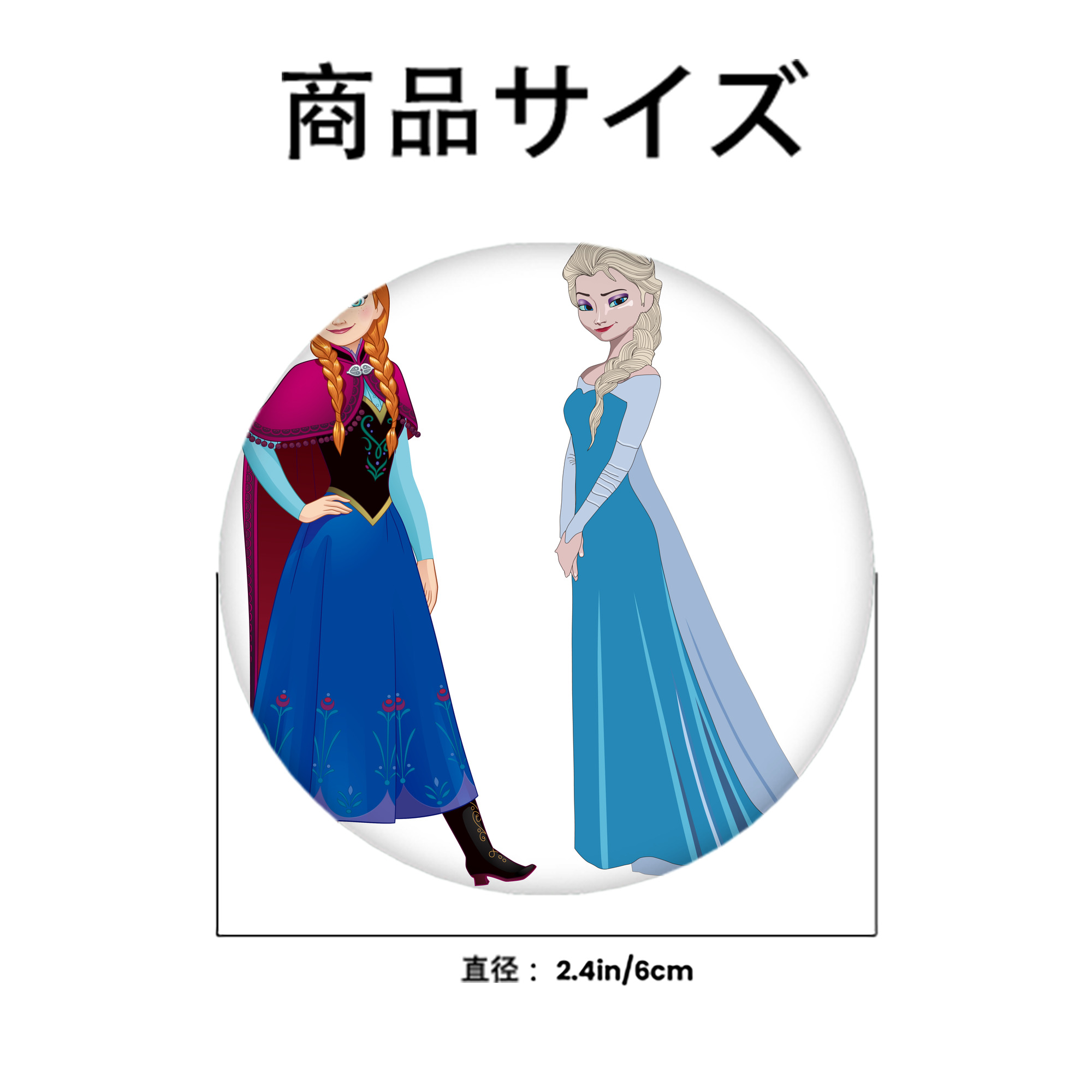 アナと雪の女王 アンナ エルサ Frozen Anna Elsa 6cm 缶バッジ 複数セット
