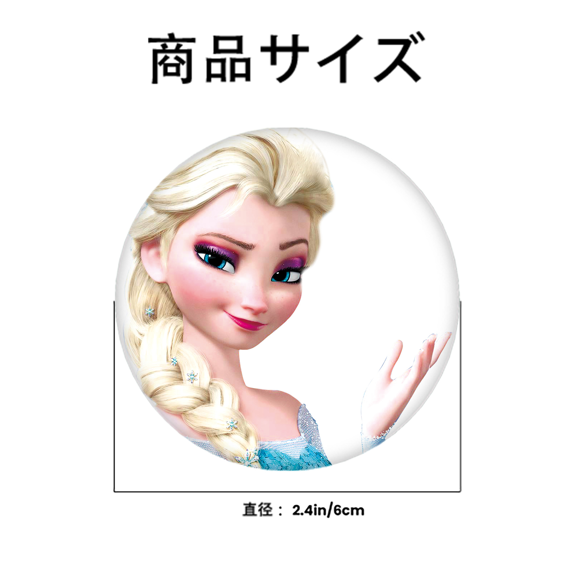 アナと雪の女王 アンナ エルサ Frozen Anna Elsa 6cm 缶バッジ 複数セット