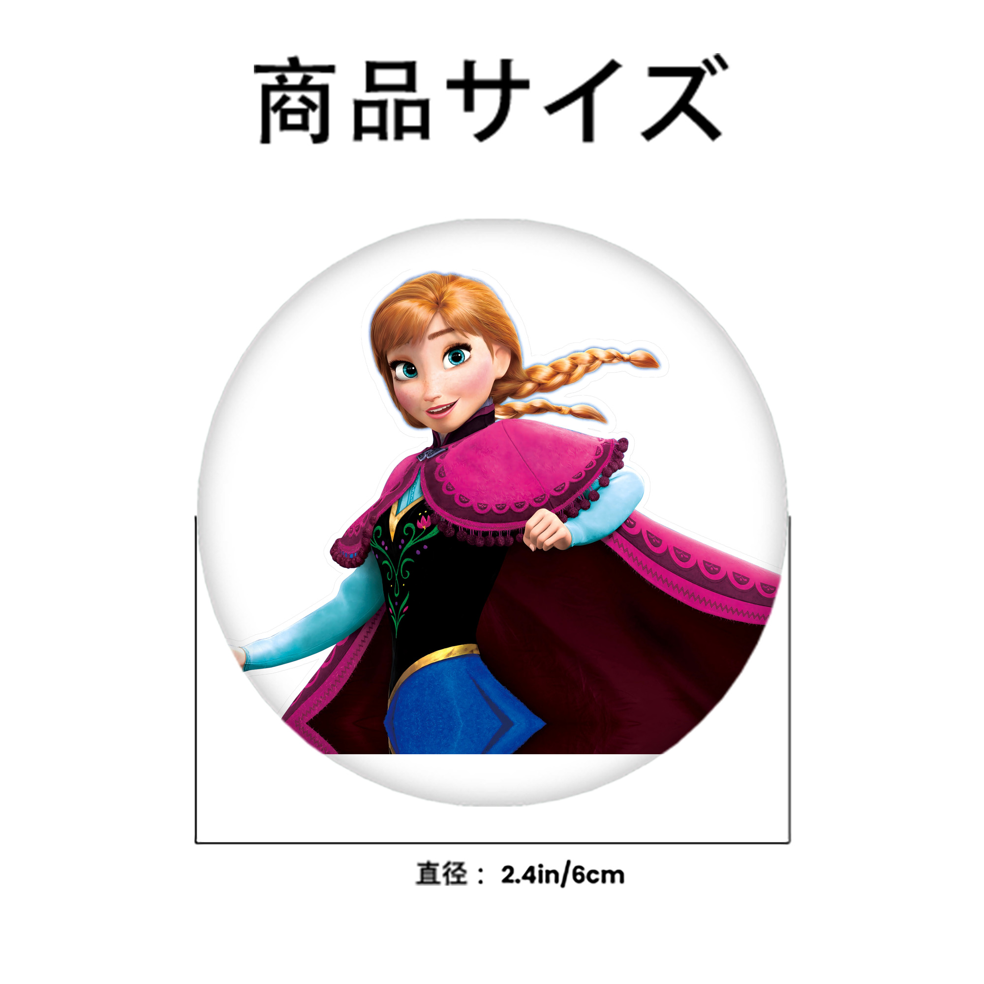 アナと雪の女王 アンナ エルサ Frozen Anna Elsa 6cm 缶バッジ 複数セット