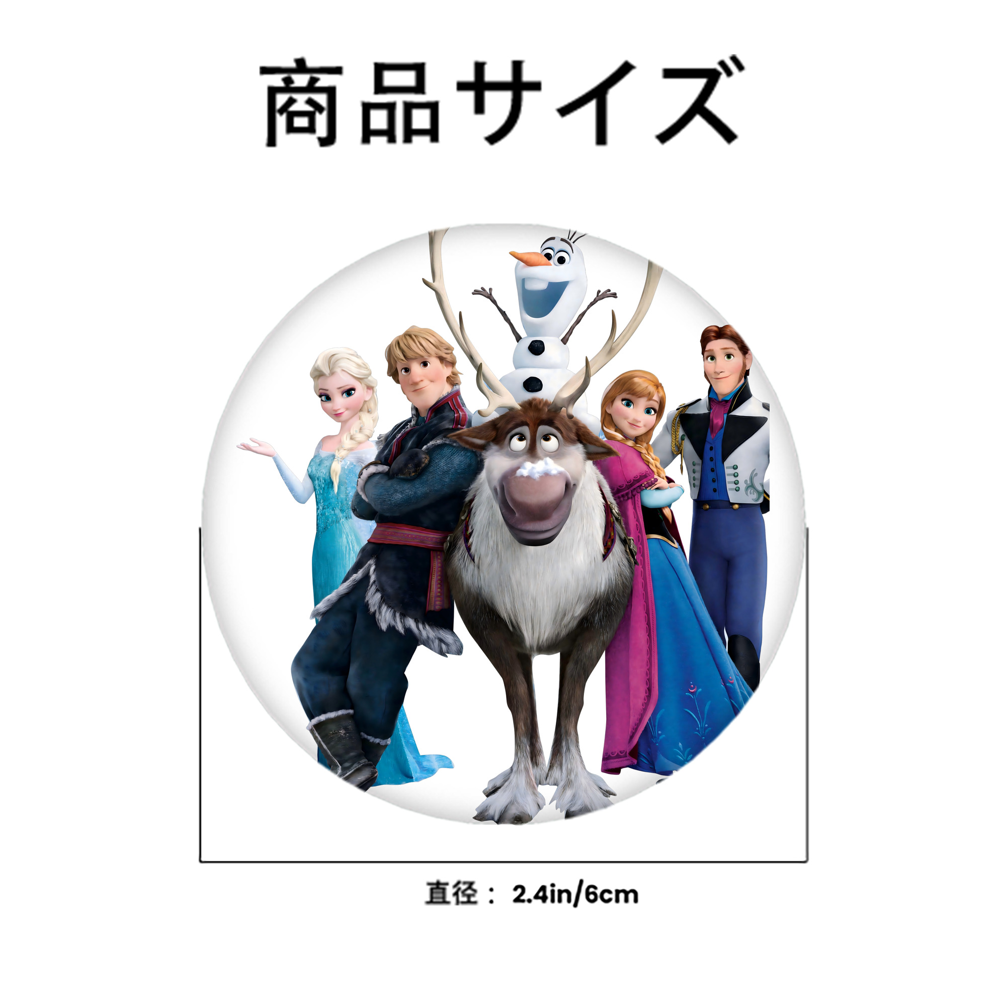 アナと雪の女王 アンナ エルサ Frozen Anna Elsa 6cm 缶バッジ 複数セット