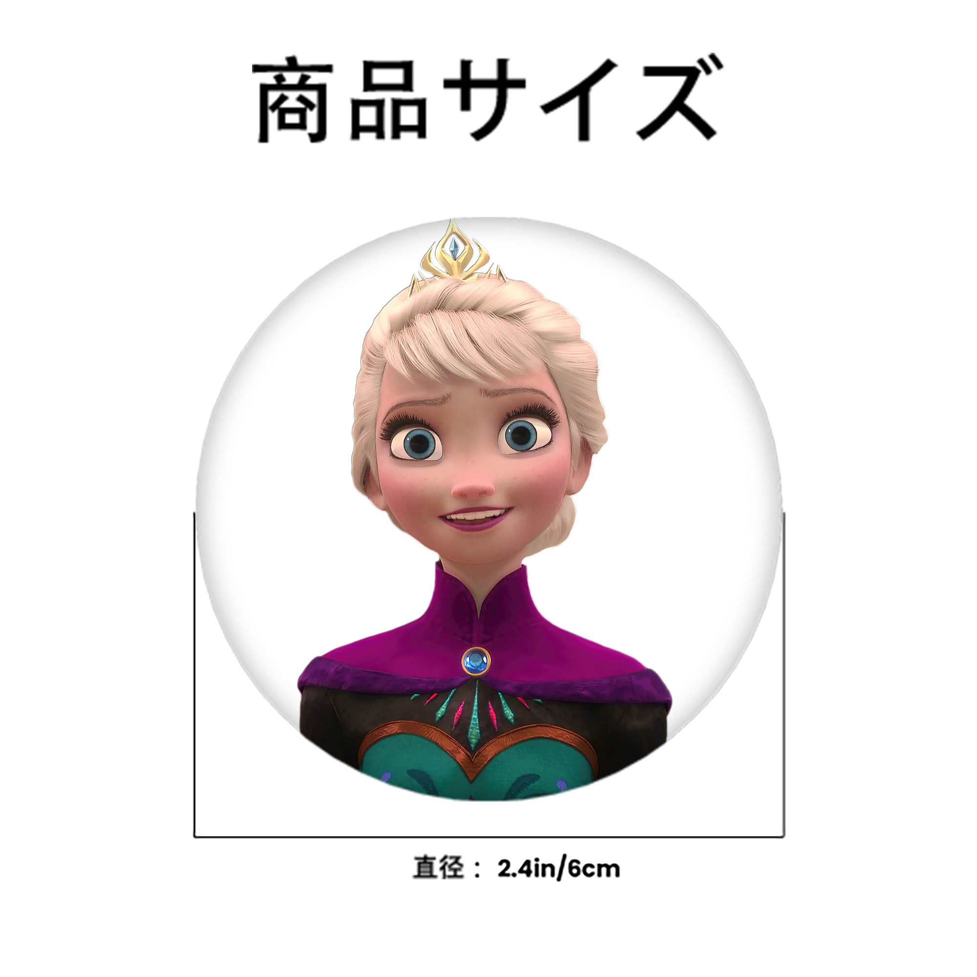 アナと雪の女王 アンナ エルサ Frozen Anna Elsa 6cm 缶バッジ 複数セット
