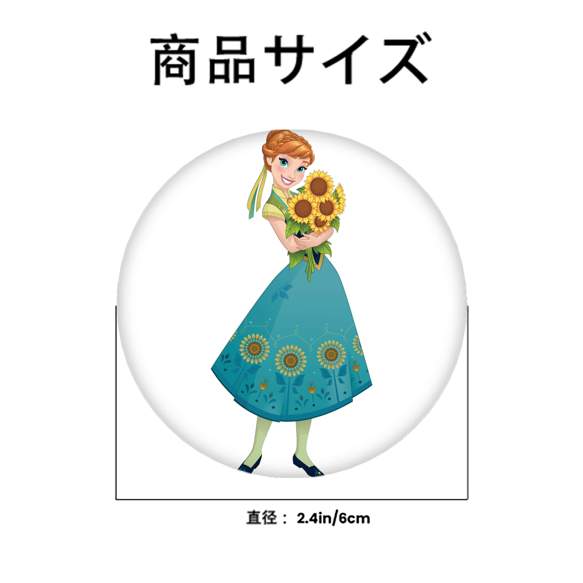 アナと雪の女王 アンナ エルサ Frozen Anna Elsa 6cm 缶バッジ 複数セット