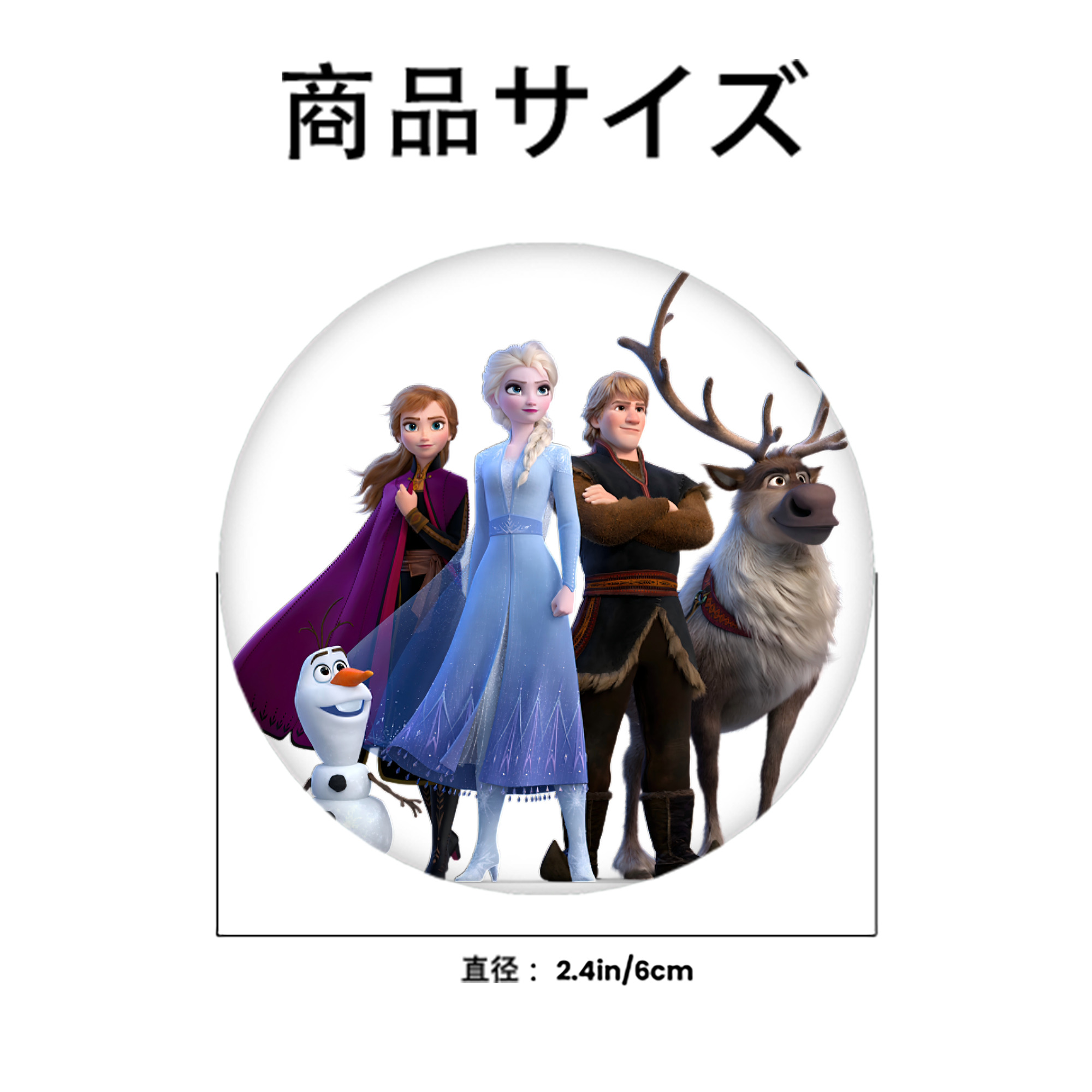 アナと雪の女王 アンナ エルサ Frozen Anna Elsa 6cm 缶バッジ 複数セット