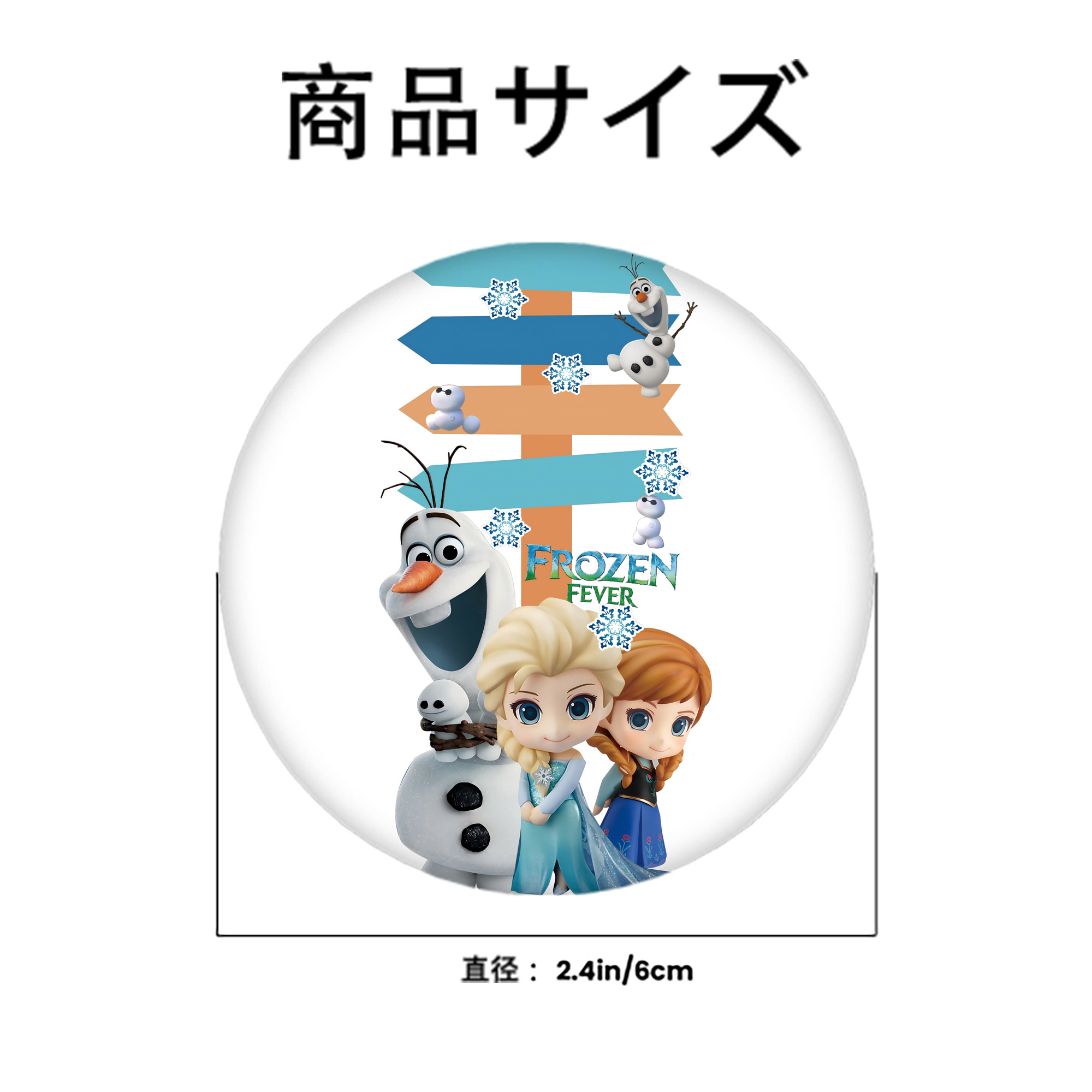 アナと雪の女王 アンナ エルサ Frozen Anna Elsa 6cm 缶バッジ 複数セット
