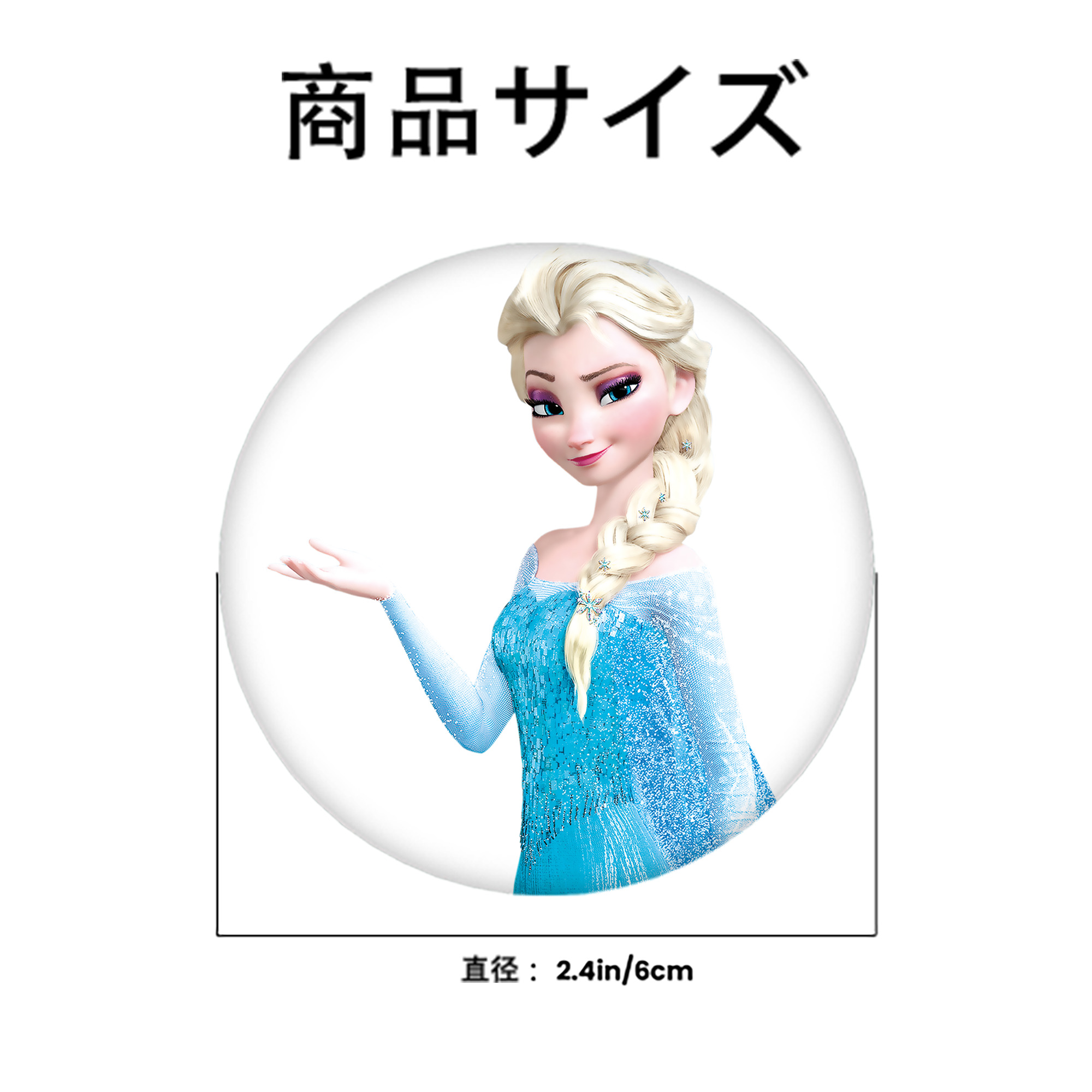 アナと雪の女王 アンナ エルサ Frozen Anna Elsa 6cm 缶バッジ 複数セット