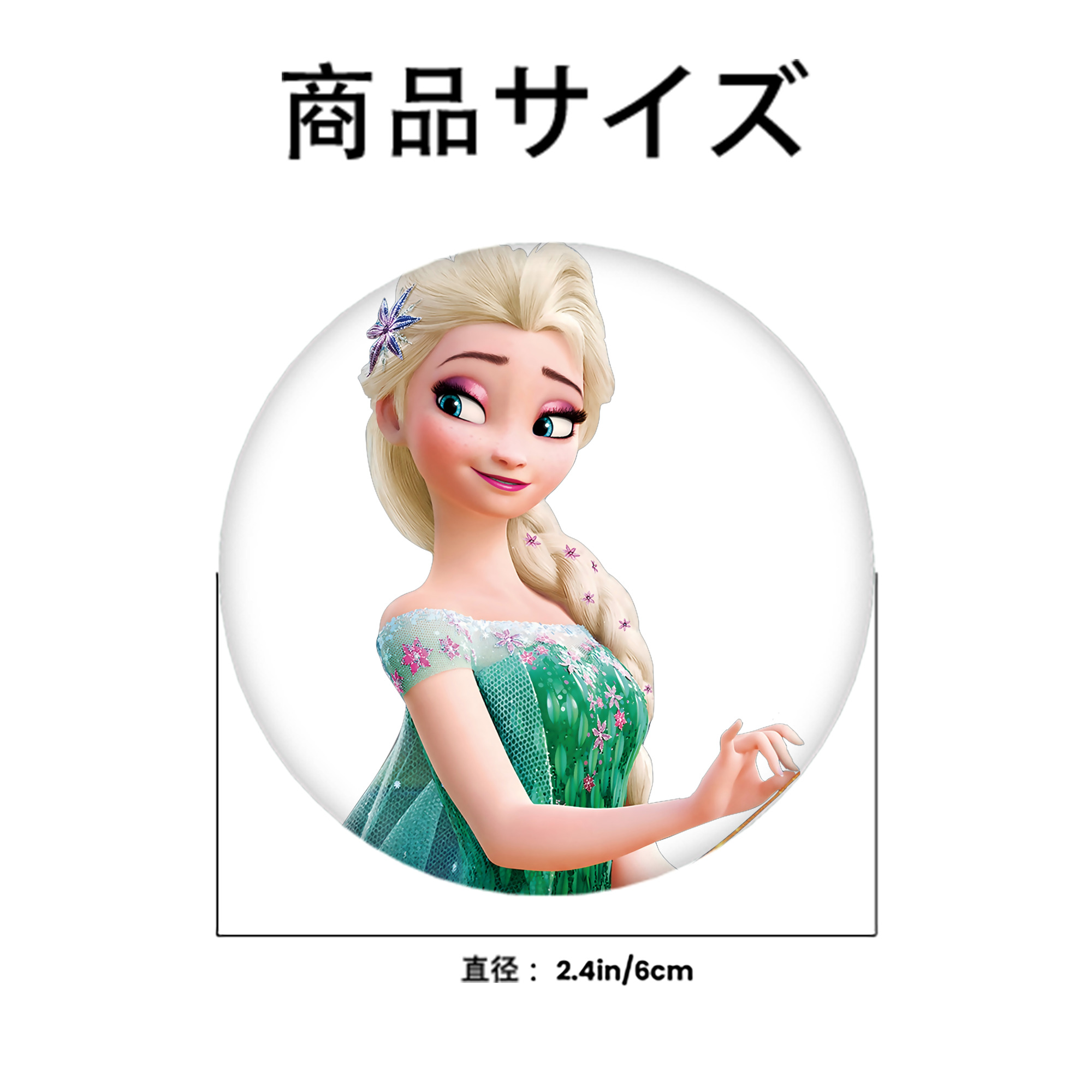 アナと雪の女王 アンナ エルサ Frozen Anna Elsa 6cm 缶バッジ 複数セット