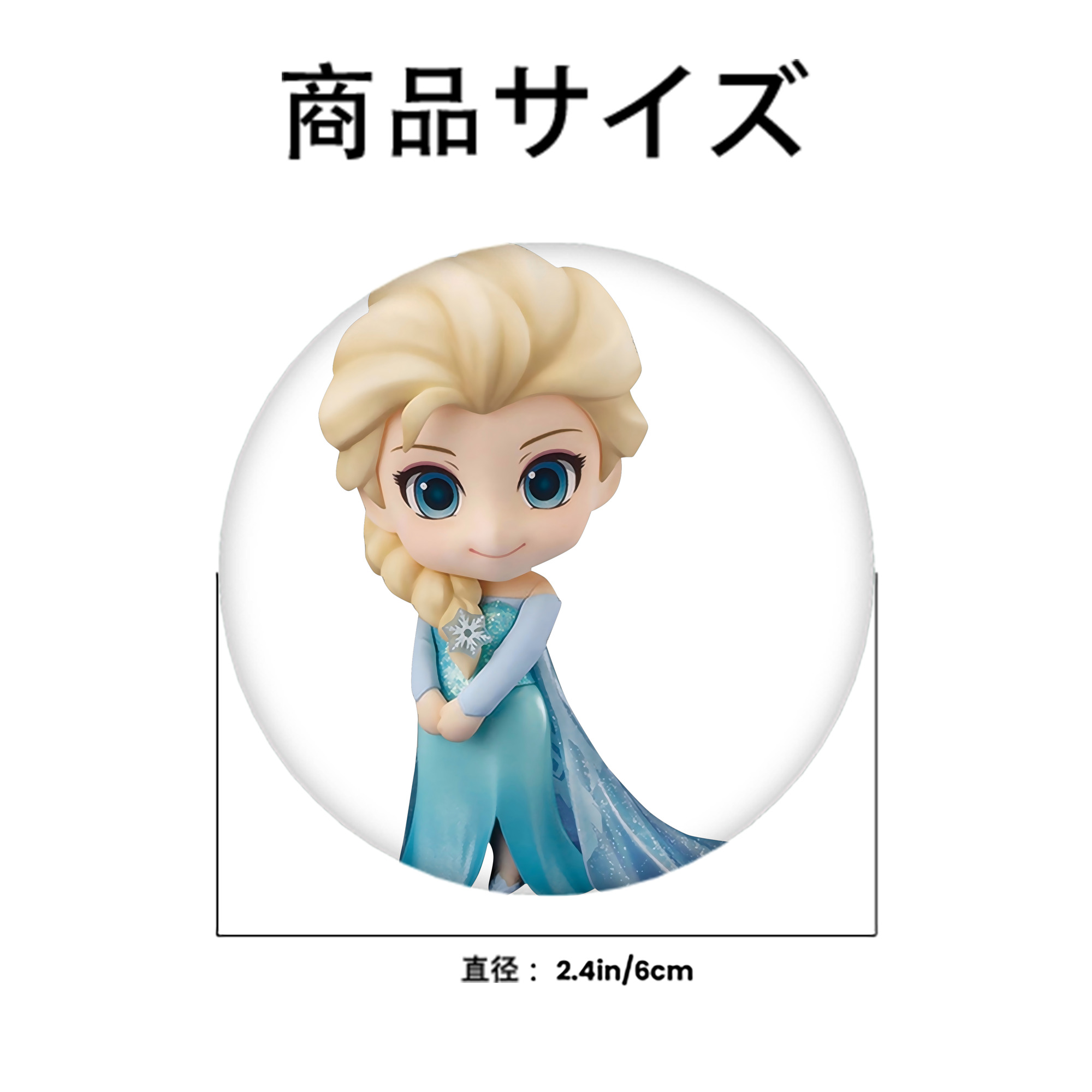 アナと雪の女王 アンナ エルサ Frozen Anna Elsa 6cm 缶バッジ 複数セット