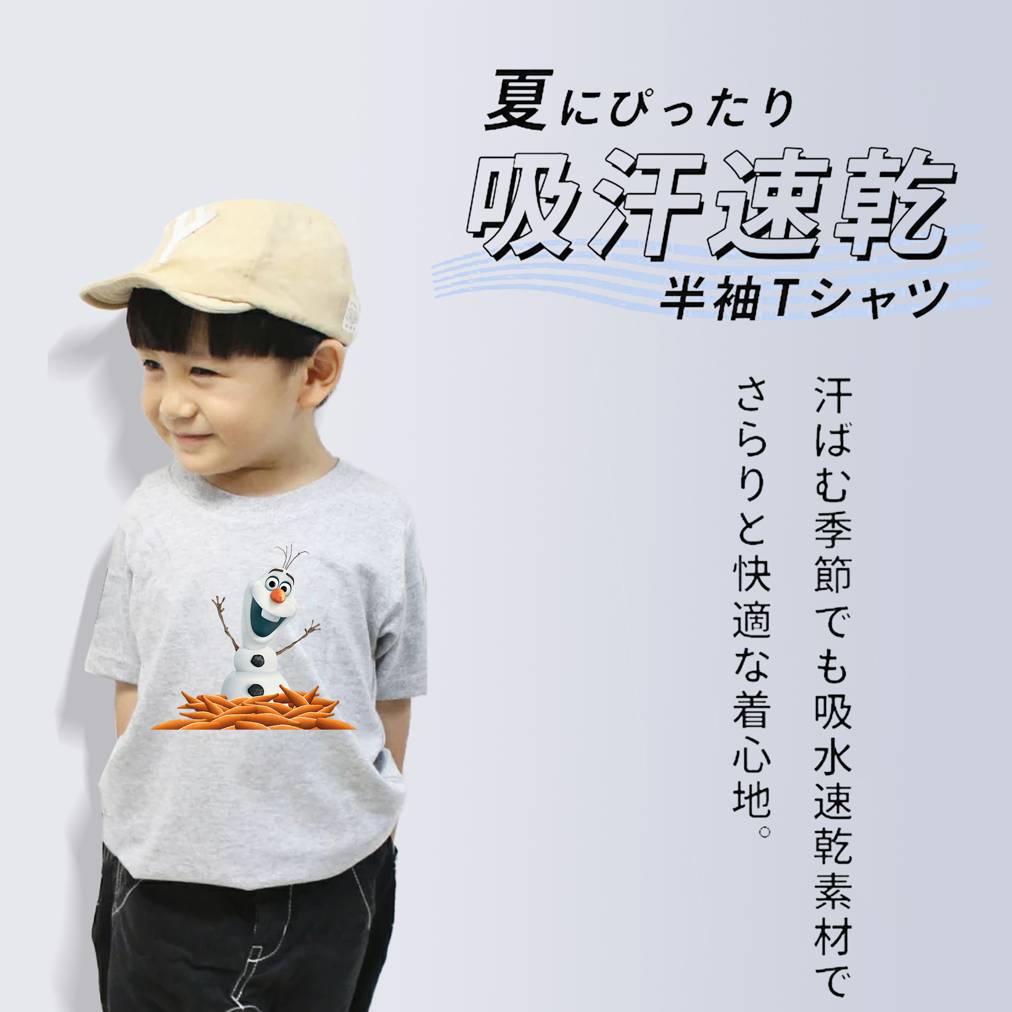 アナと雪の女王 アンナ エルサ Frozen Anna Elsa 綿100％キッズTシャツ（フロントプリント）