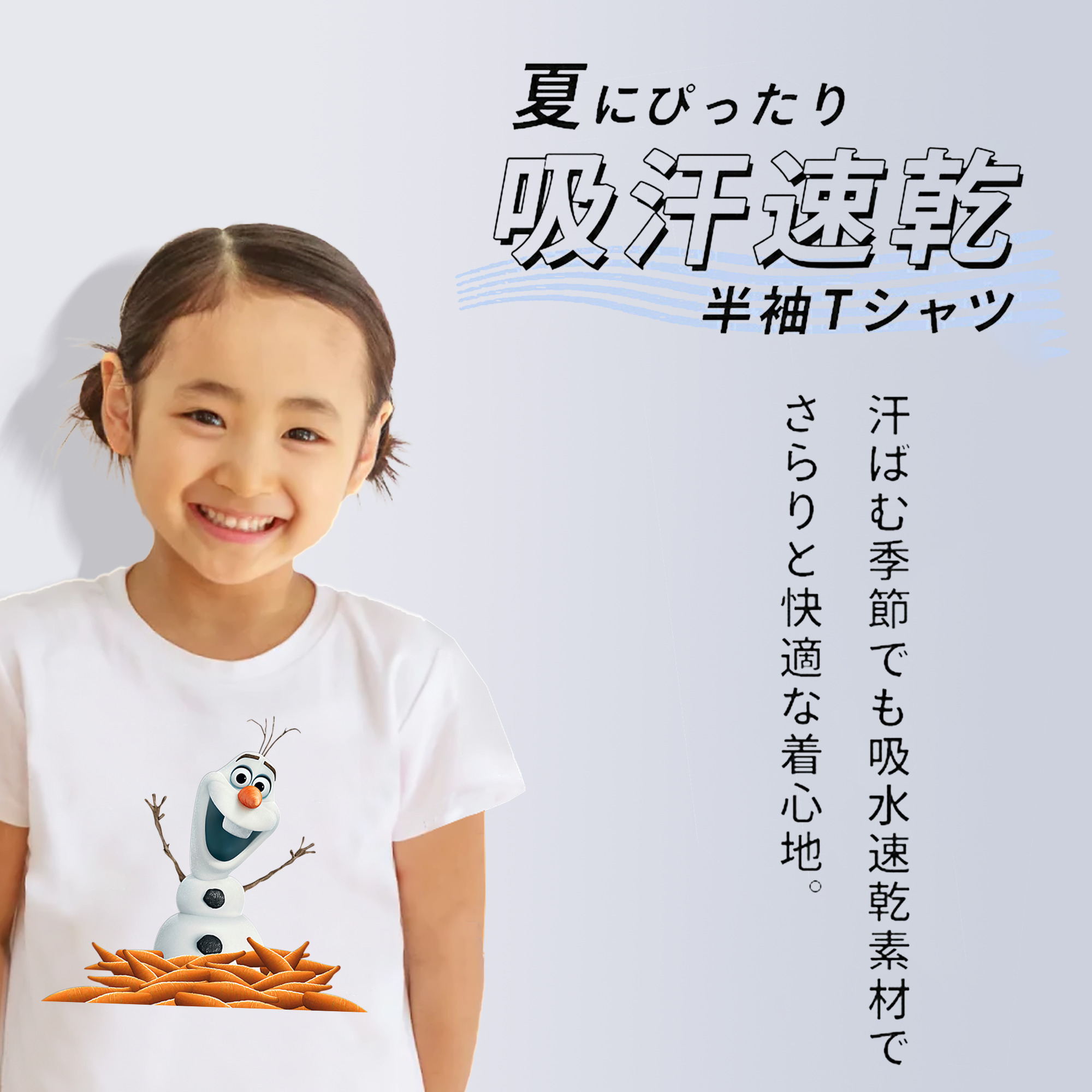 アナと雪の女王 アンナ エルサ Frozen Anna Elsa 綿100％キッズTシャツ（フロントプリント）