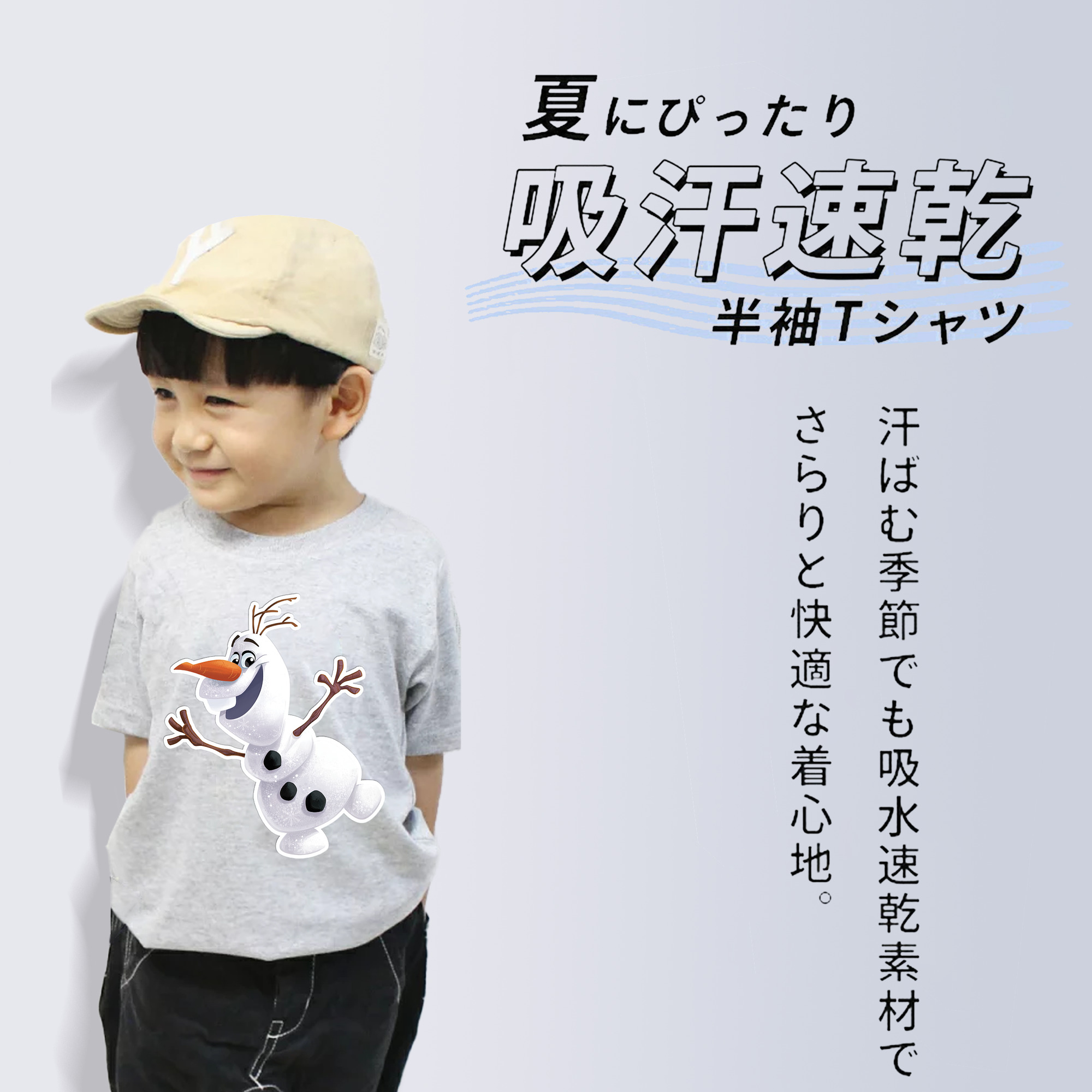 アナと雪の女王 アンナ エルサ Frozen Anna Elsa 綿100％キッズTシャツ（フロントプリント）