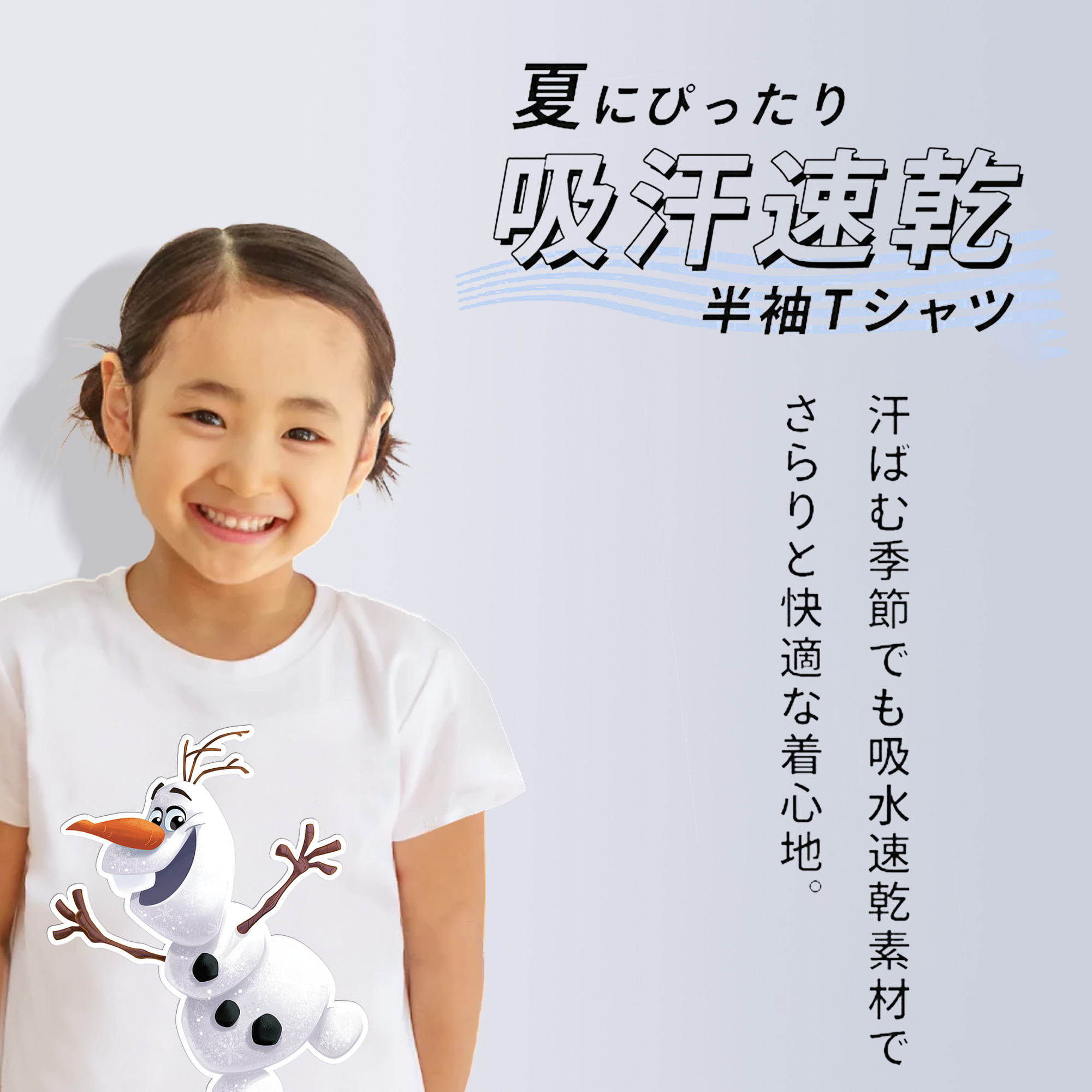 アナと雪の女王 アンナ エルサ Frozen Anna Elsa 綿100％キッズTシャツ（フロントプリント）