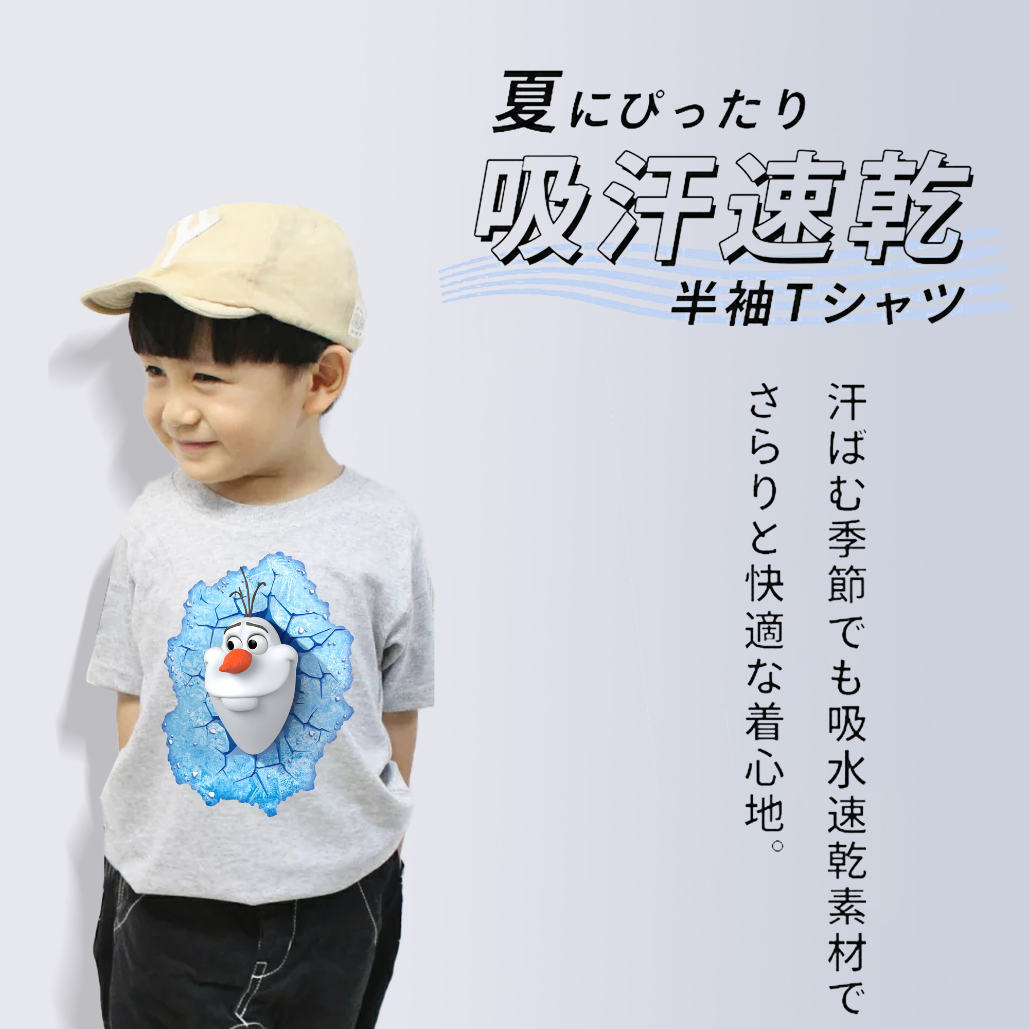 アナと雪の女王 アンナ エルサ Frozen Anna Elsa 綿100％キッズTシャツ（フロントプリント）