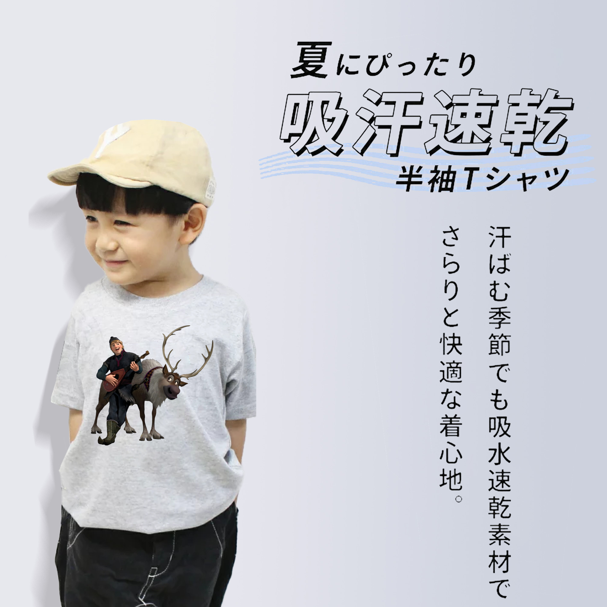 アナと雪の女王 アンナ エルサ Frozen Anna Elsa 綿100％キッズTシャツ（フロントプリント）