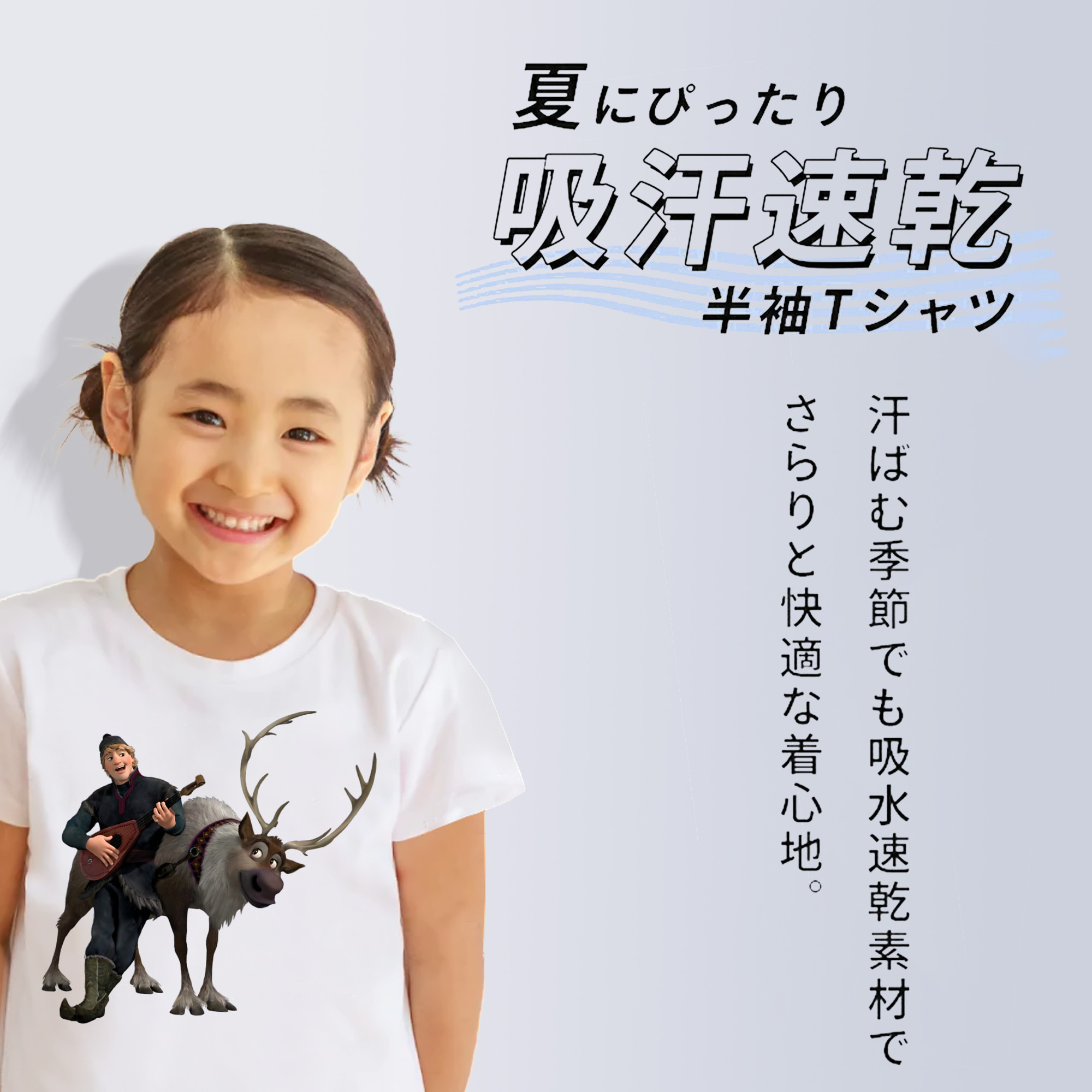 アナと雪の女王 アンナ エルサ Frozen Anna Elsa 綿100％キッズTシャツ（フロントプリント）