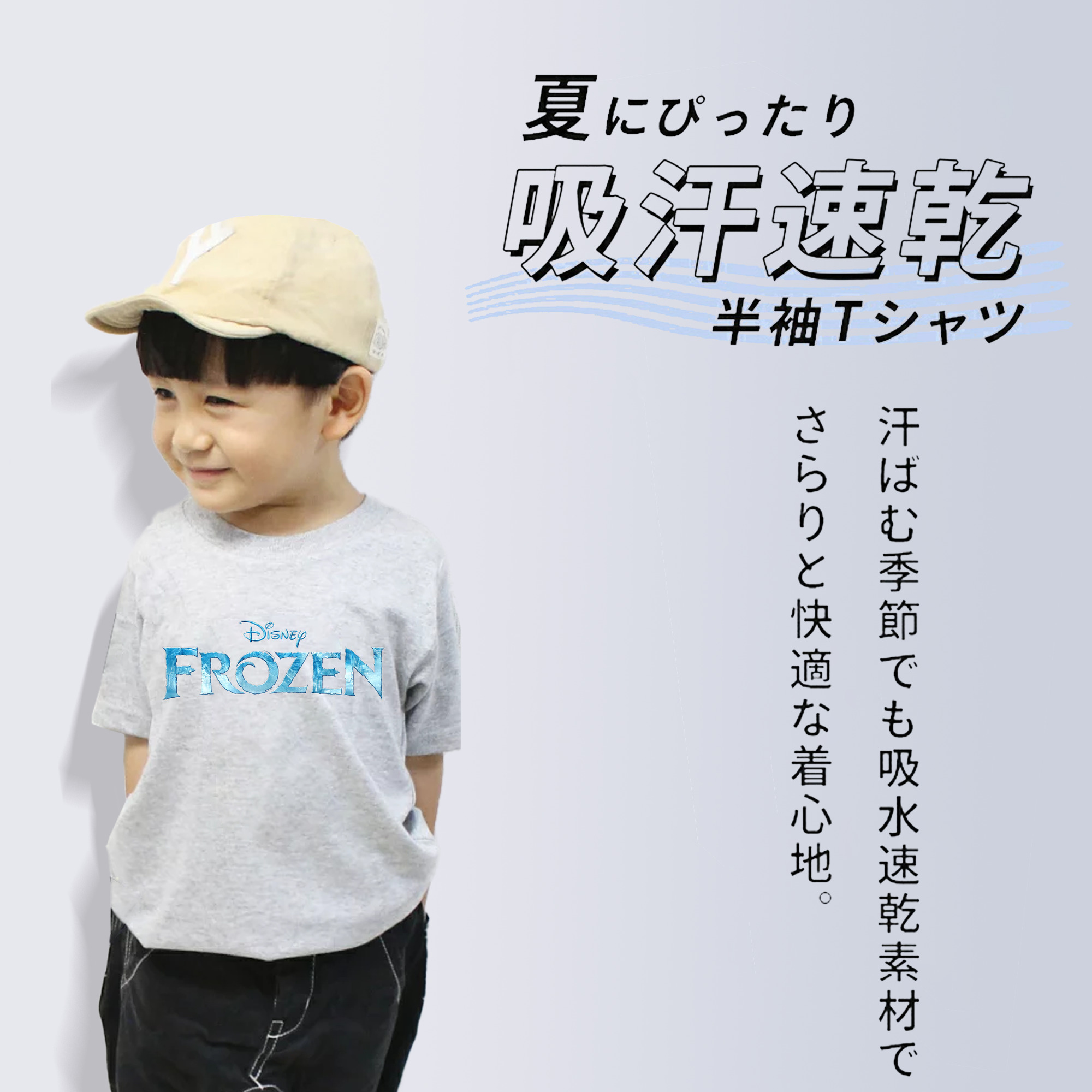 アナと雪の女王 アンナ エルサ Frozen Anna Elsa 綿100％キッズTシャツ（フロントプリント）