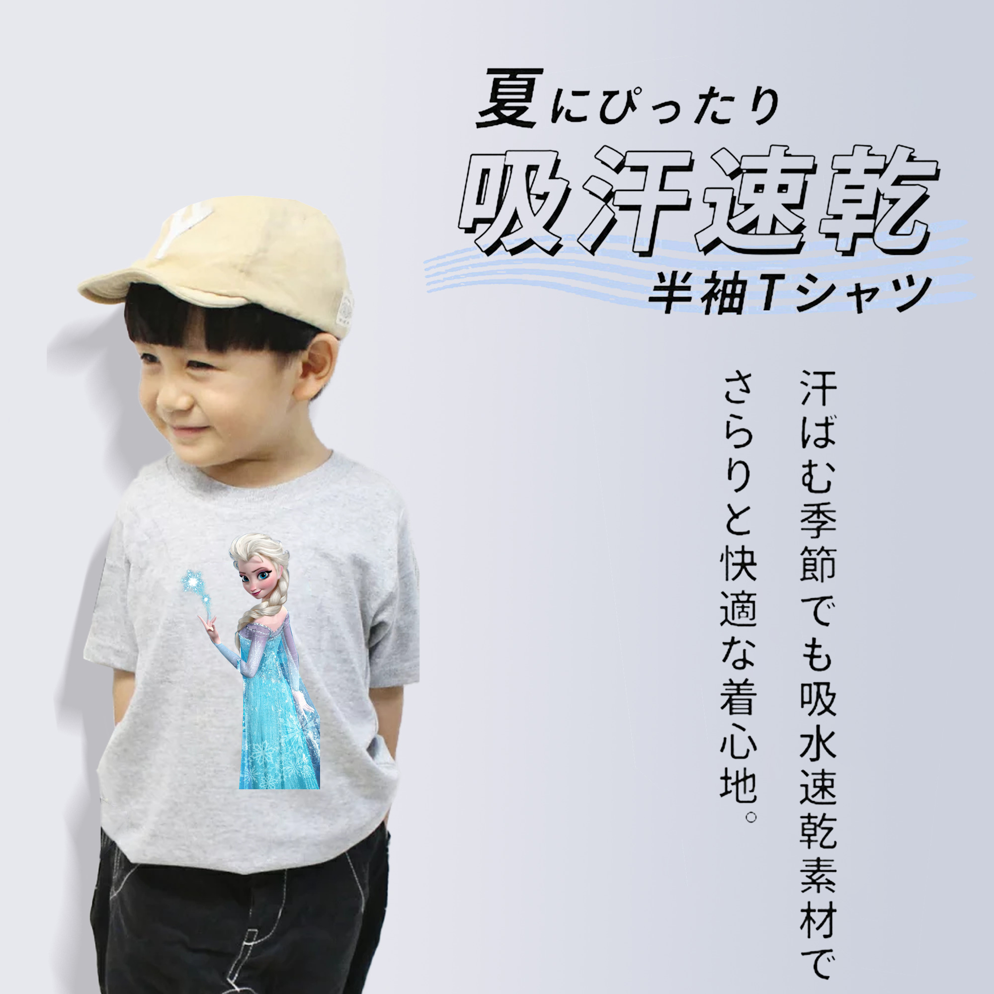 アナと雪の女王 アンナ エルサ Frozen Anna Elsa 綿100％キッズTシャツ（フロントプリント）