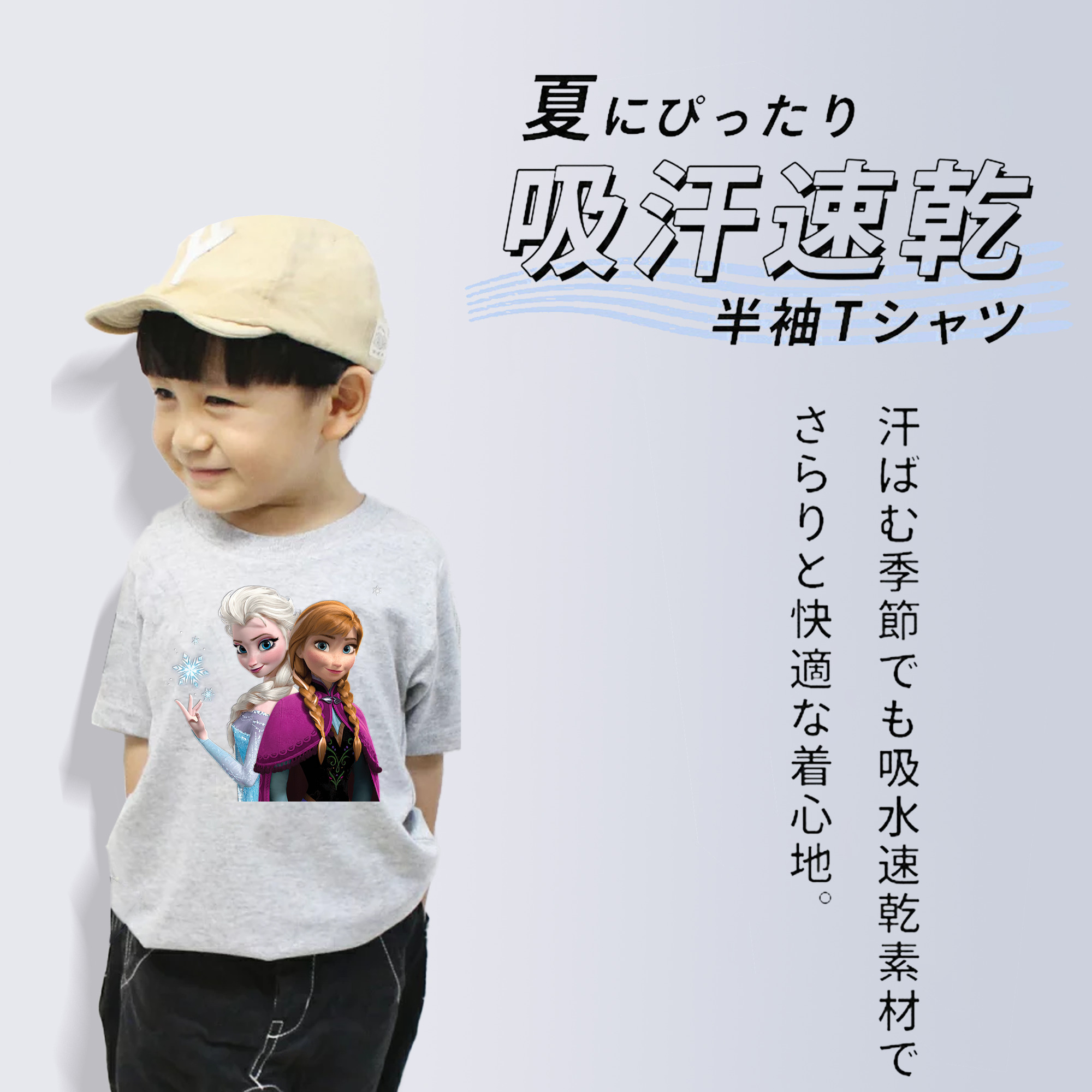 アナと雪の女王 アンナ エルサ Frozen Anna Elsa 綿100％キッズTシャツ（フロントプリント）