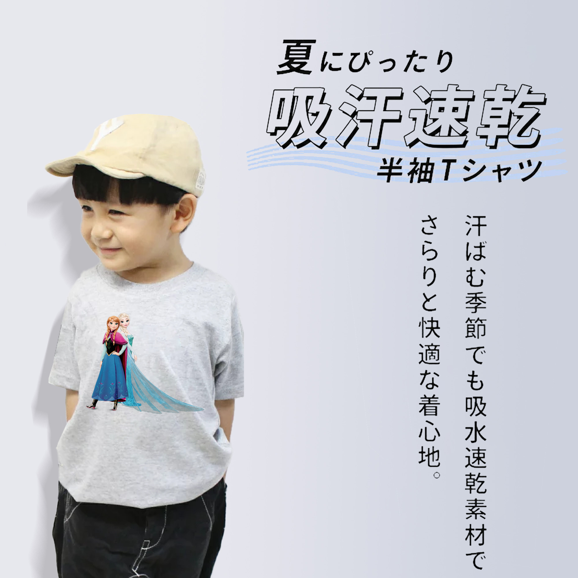 アナと雪の女王 アンナ エルサ Frozen Anna Elsa 綿100％キッズTシャツ（フロントプリント）