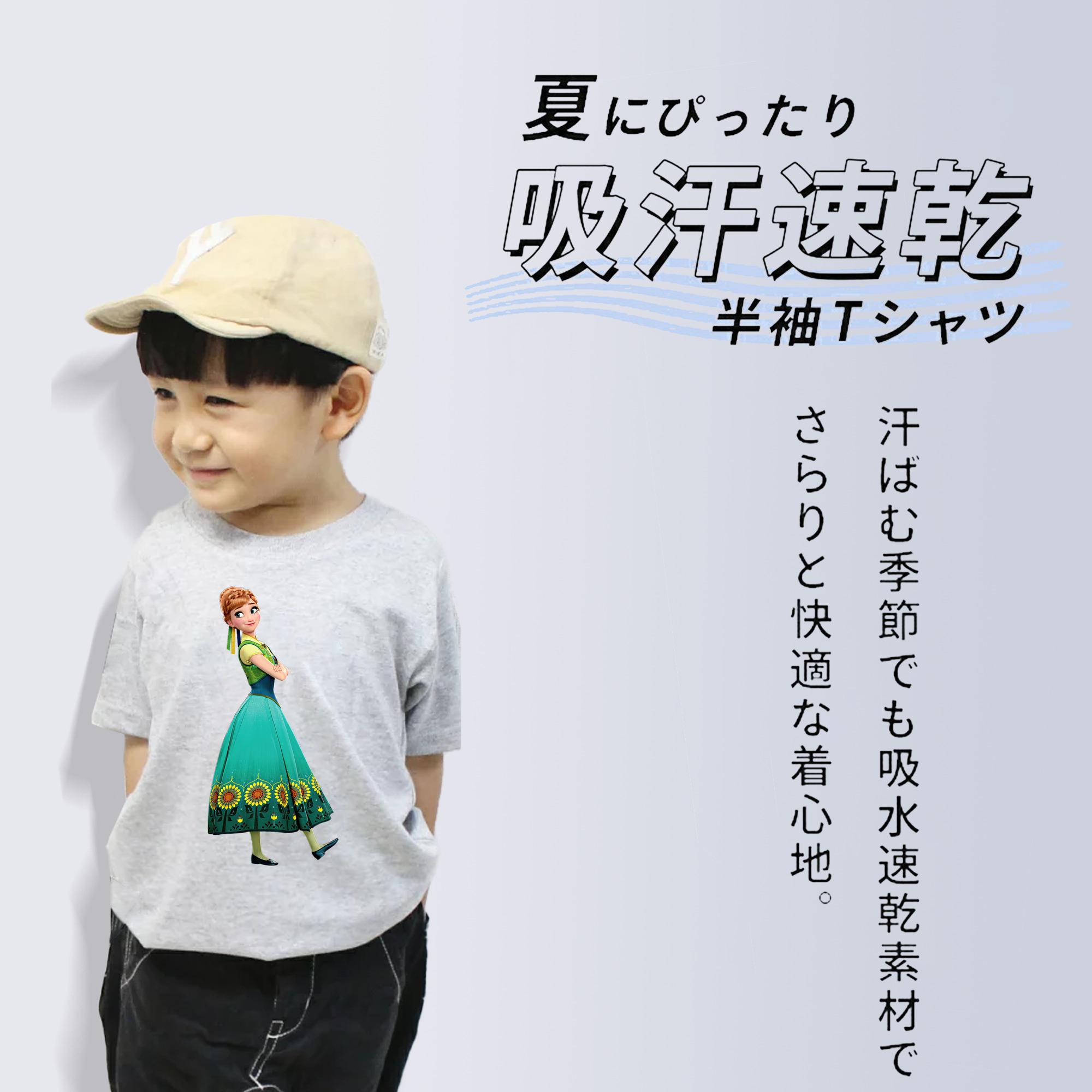 アナと雪の女王 アンナ エルサ Frozen Anna Elsa 綿100％キッズTシャツ（フロントプリント）