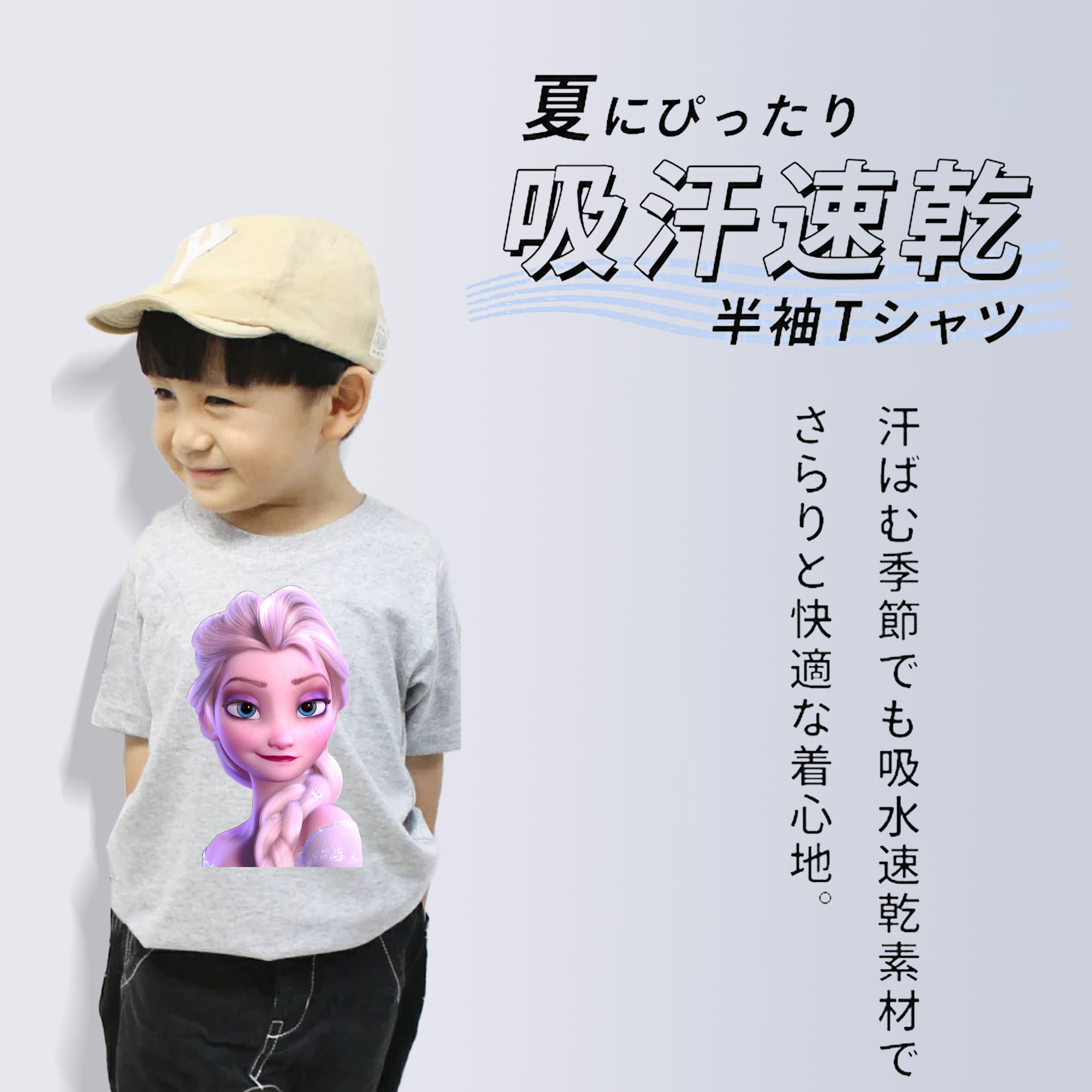 アナと雪の女王 アンナ エルサ Frozen Anna Elsa 綿100％キッズTシャツ（フロントプリント）