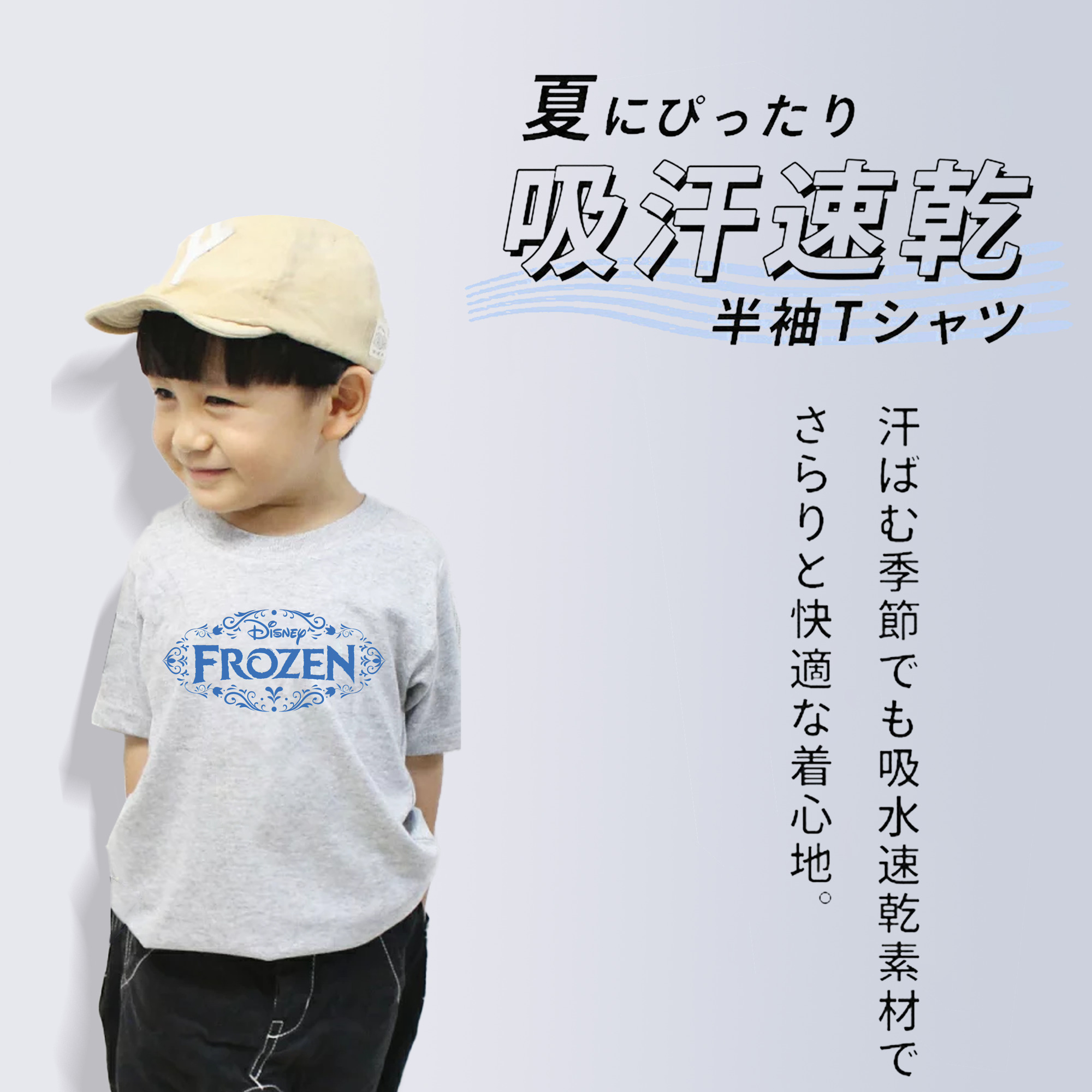 アナと雪の女王 アンナ エルサ Frozen Anna Elsa 綿100％キッズTシャツ（フロントプリント）